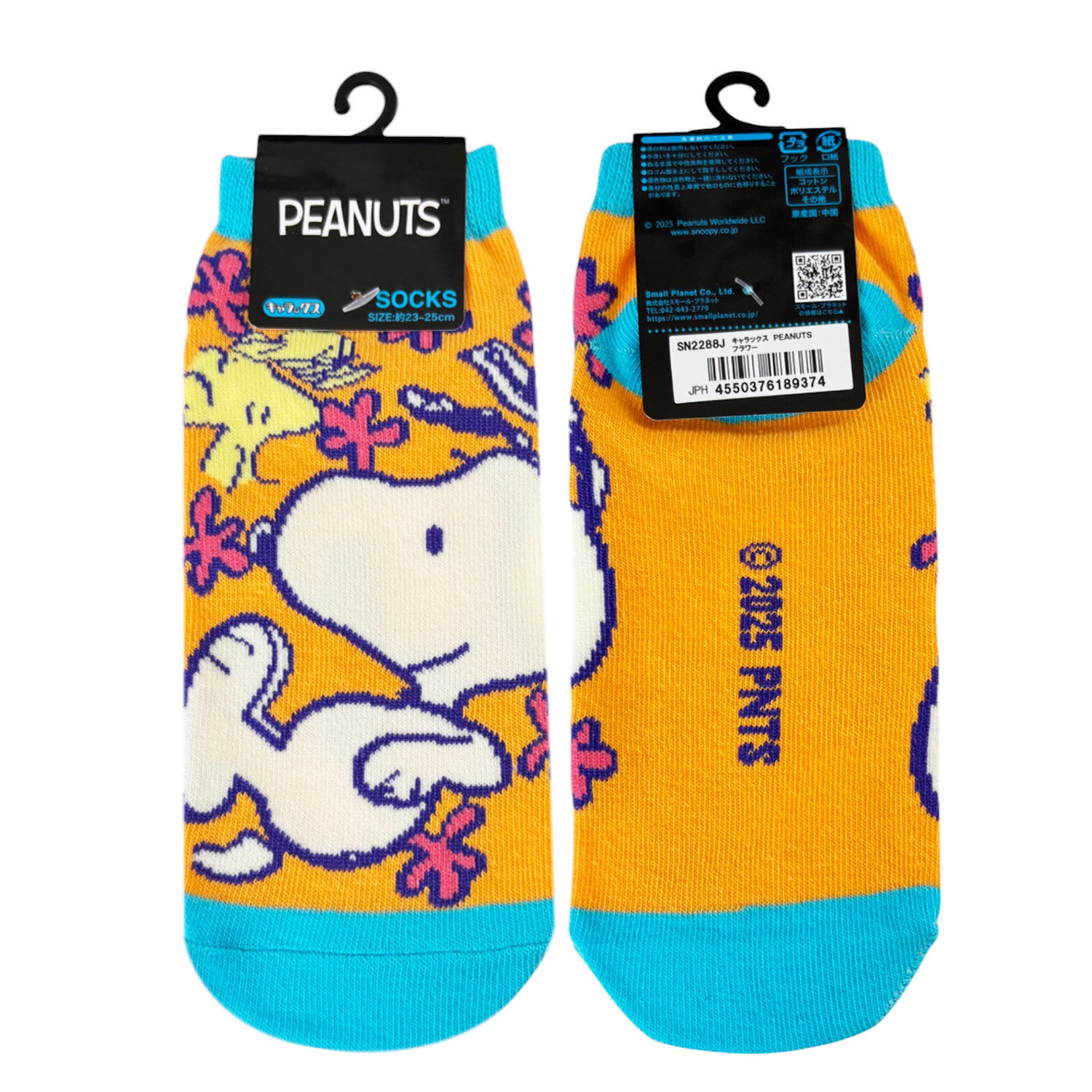 [公式] メーカー直営 PEANUTS スヌーピー キャラックス（靴下）ピーナツ フラワー