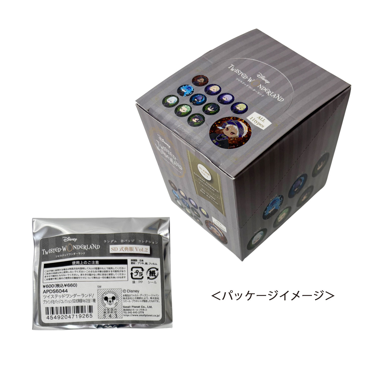 [公式] メーカー直営 『ディズニー ツイステッドワンダーランド』 ブラインド 缶バッジ 式典服 vol.2 BOXセット（全11種）
