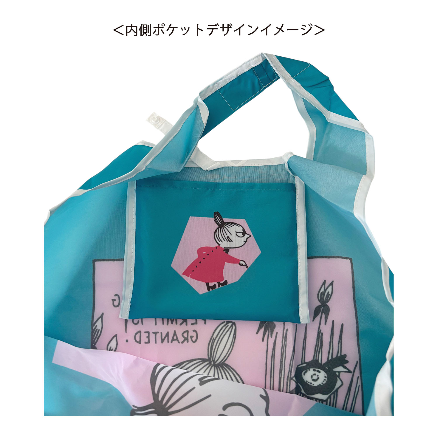 [公式] メーカー直営 ムーミン くるくるショッピングバッグ リトルミイ コミック GR