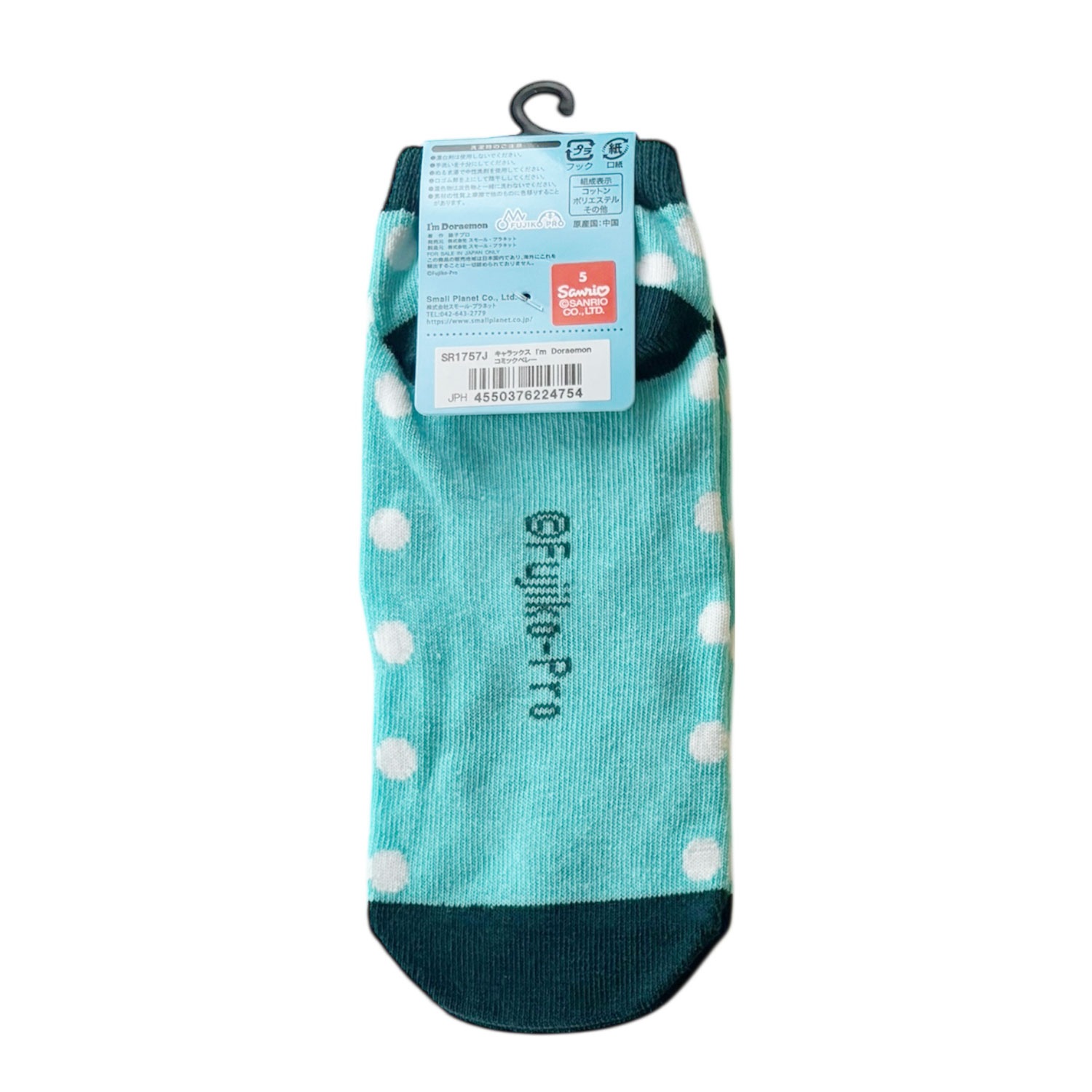 [公式] メーカー直営 I'm Doraemon キャラックス（レディース靴下）コミックベレー
