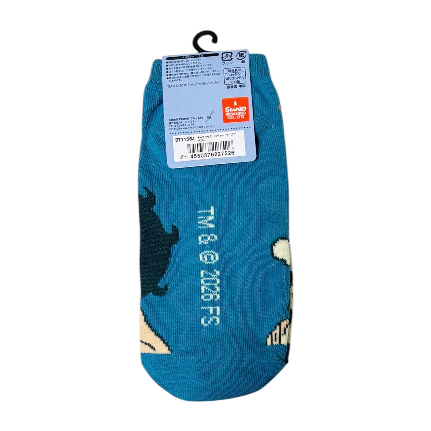 [公式] メーカー直営 ベティ・ブープ キャラックス（レディース靴下）パジー