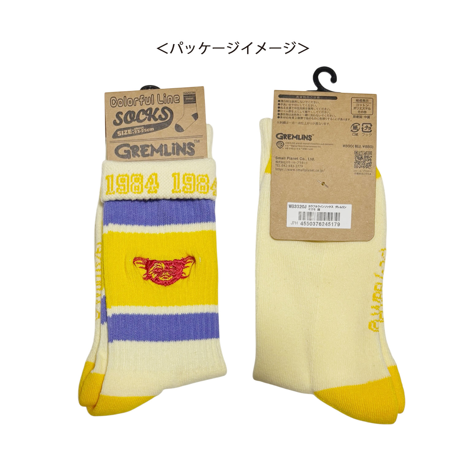 [公式] メーカー直営 グレムリン カラフルラインソックス ギズモ 顔