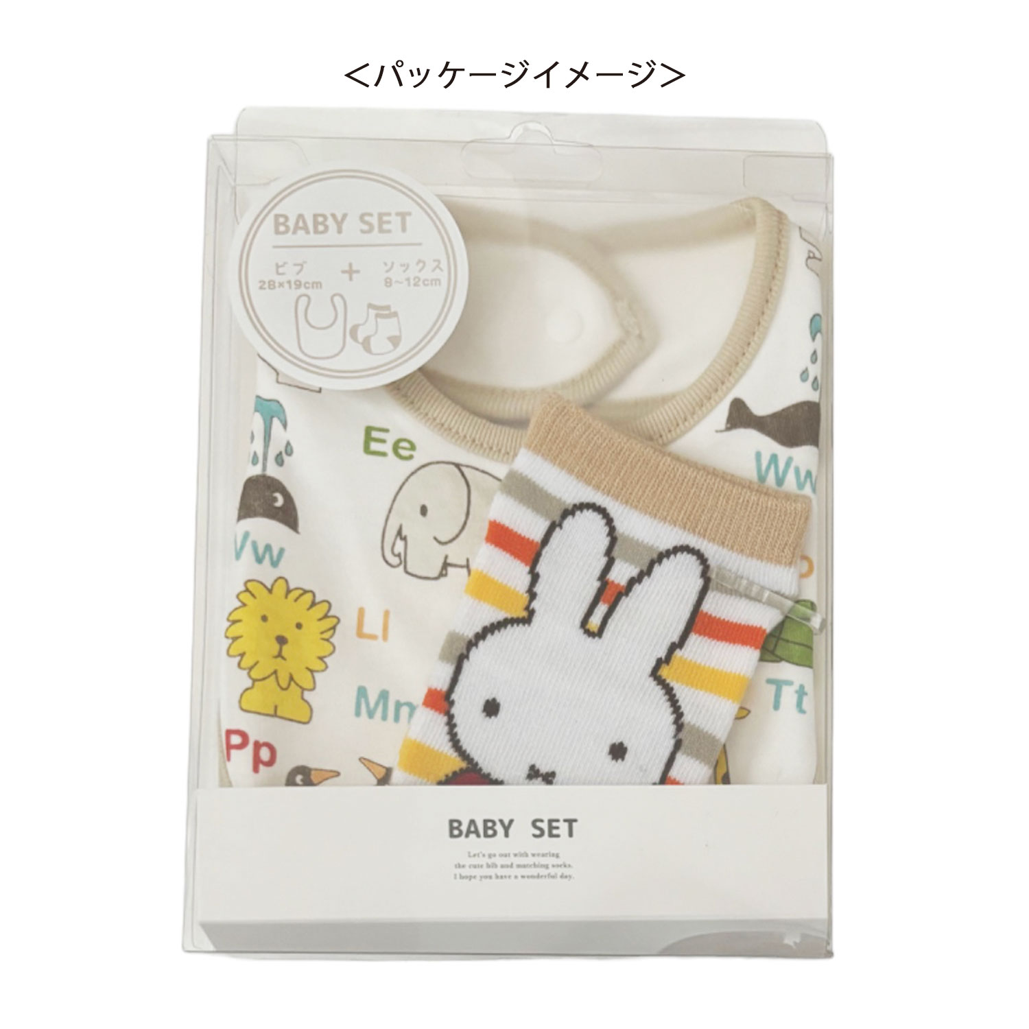 miffy - 専用240511 オランダブルーナミッフィーセット 楽天市場】【スーパーSALEクーポン】【ぬいぐるみ+着せ替え