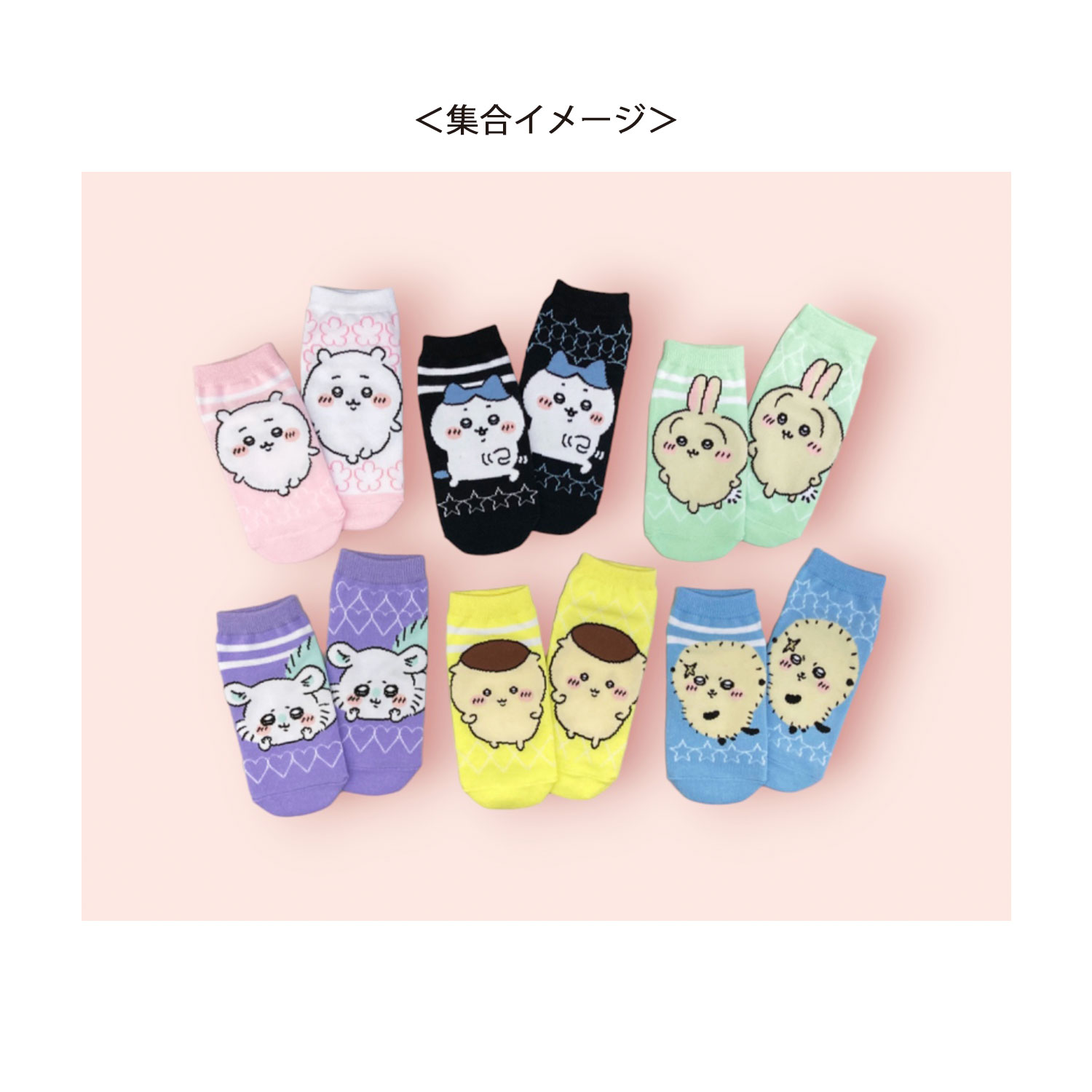 公式] メーカー直営 ちいかわ キャラックス（靴下） うさぎ