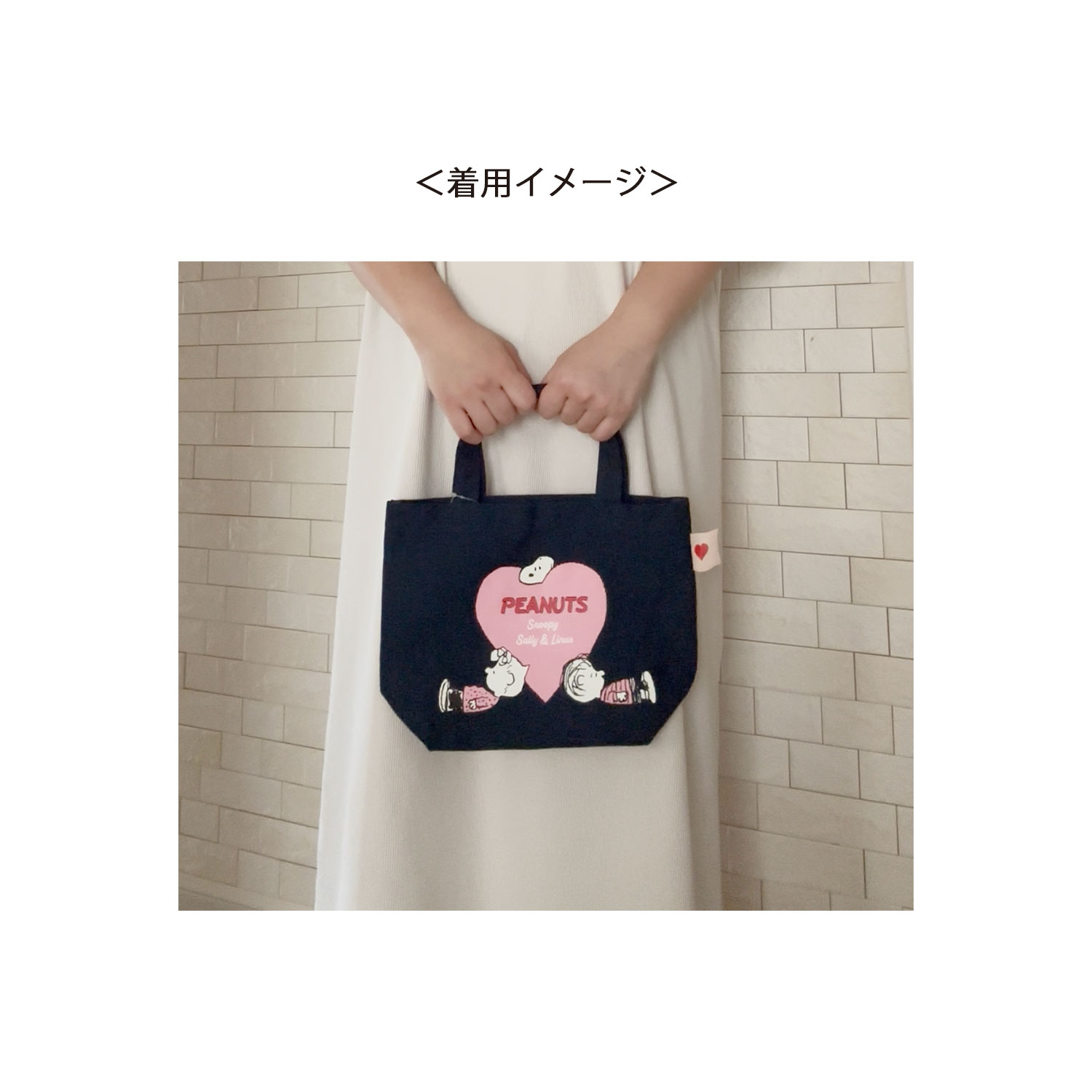 [公式] メーカー直営 PEANUTS ピーナッツ カラーマチ付バッグ ハート
