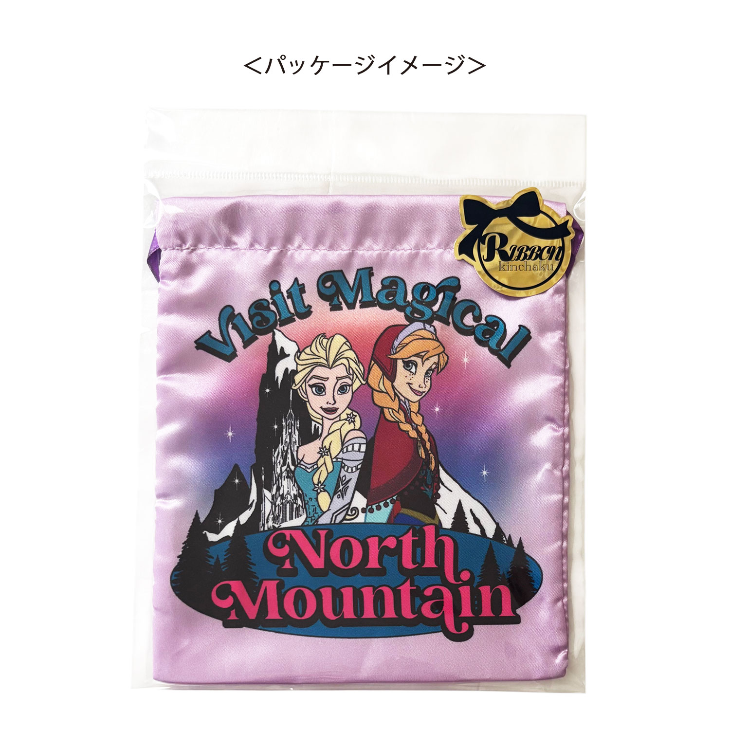 [公式] メーカー直営 ディズニー アナと雪の女王 リボン巾着 ノースマウンテン
