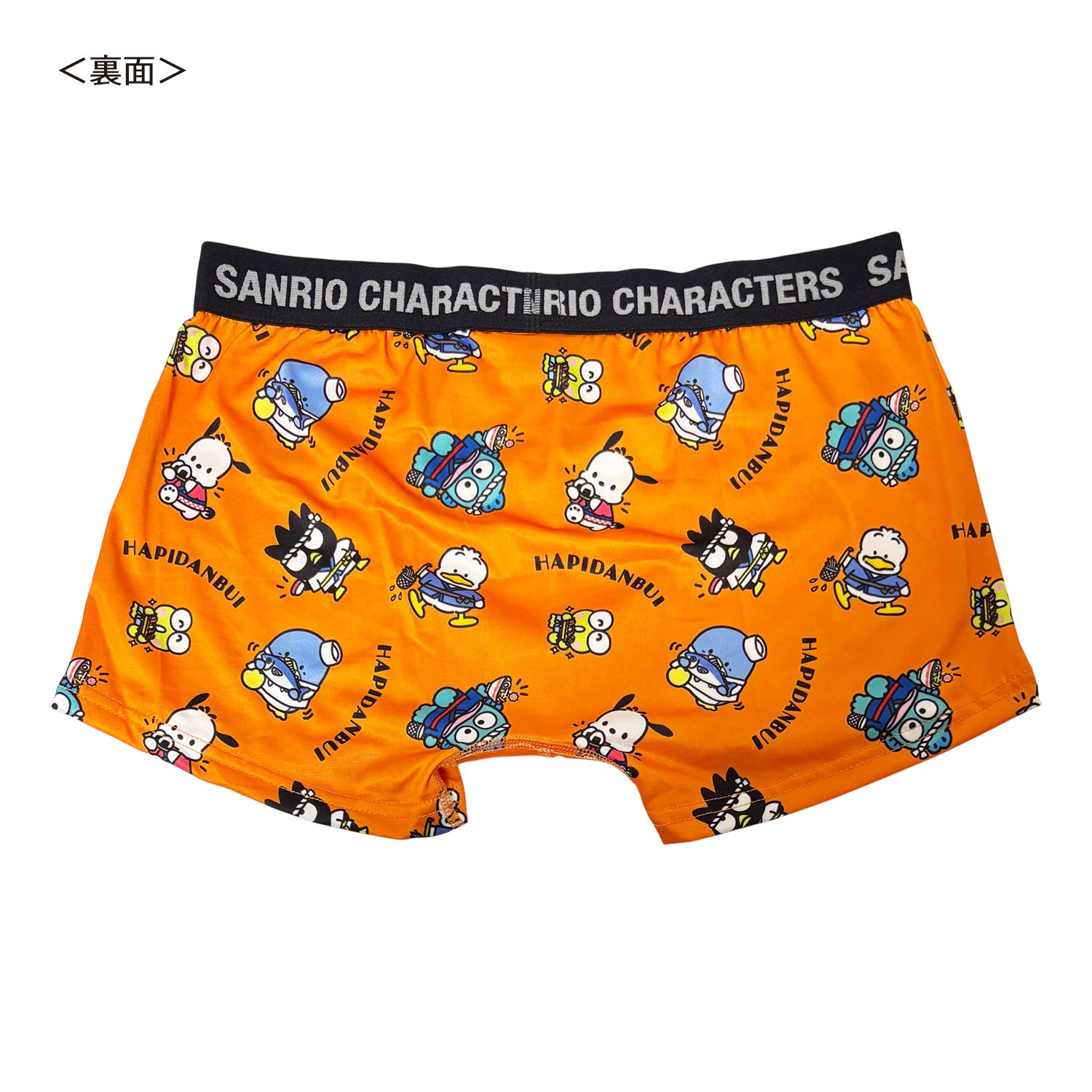 [公式] メーカー直営 サンリオキャラクターズ ボクサーパンツ（ポリエステル） はぴだんぶい 食べ物