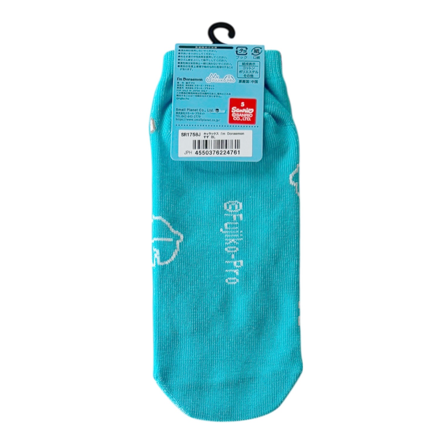 [公式] メーカー直営 I'm Doraemon キャラックス（レディース靴下）すず