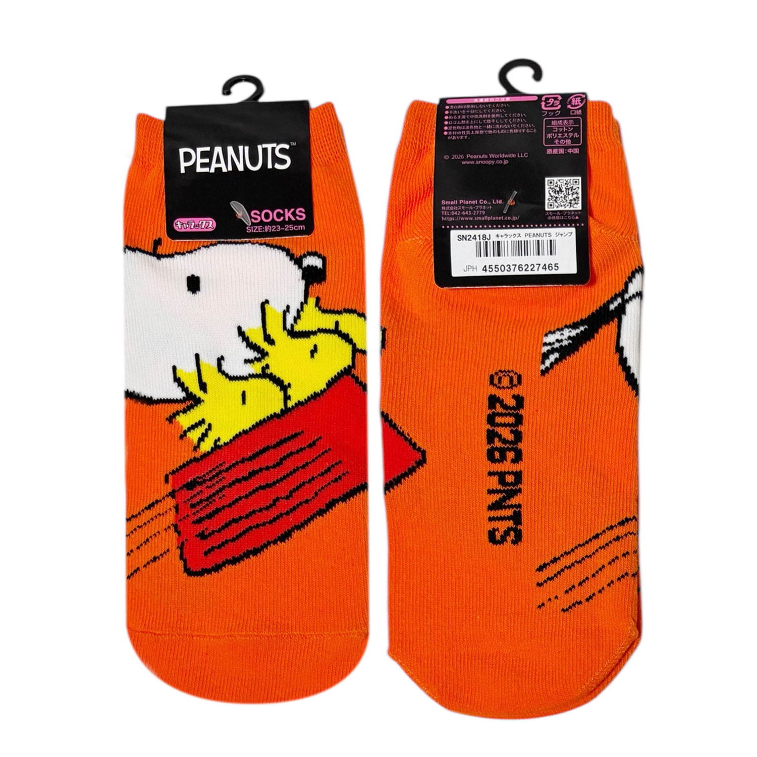 [公式] メーカー直営 PEANUTS スヌーピー キャラックス（レディース靴下）ジャンプ