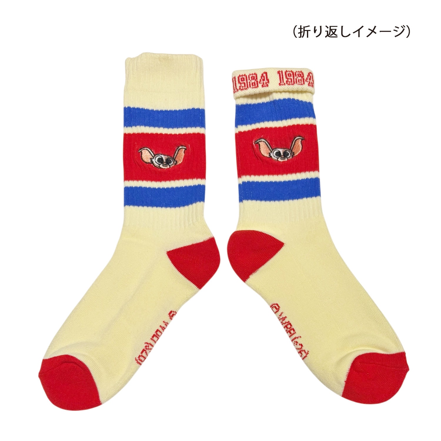 [公式] メーカー直営 グレムリン カラフルラインソックス ギズモ キュート