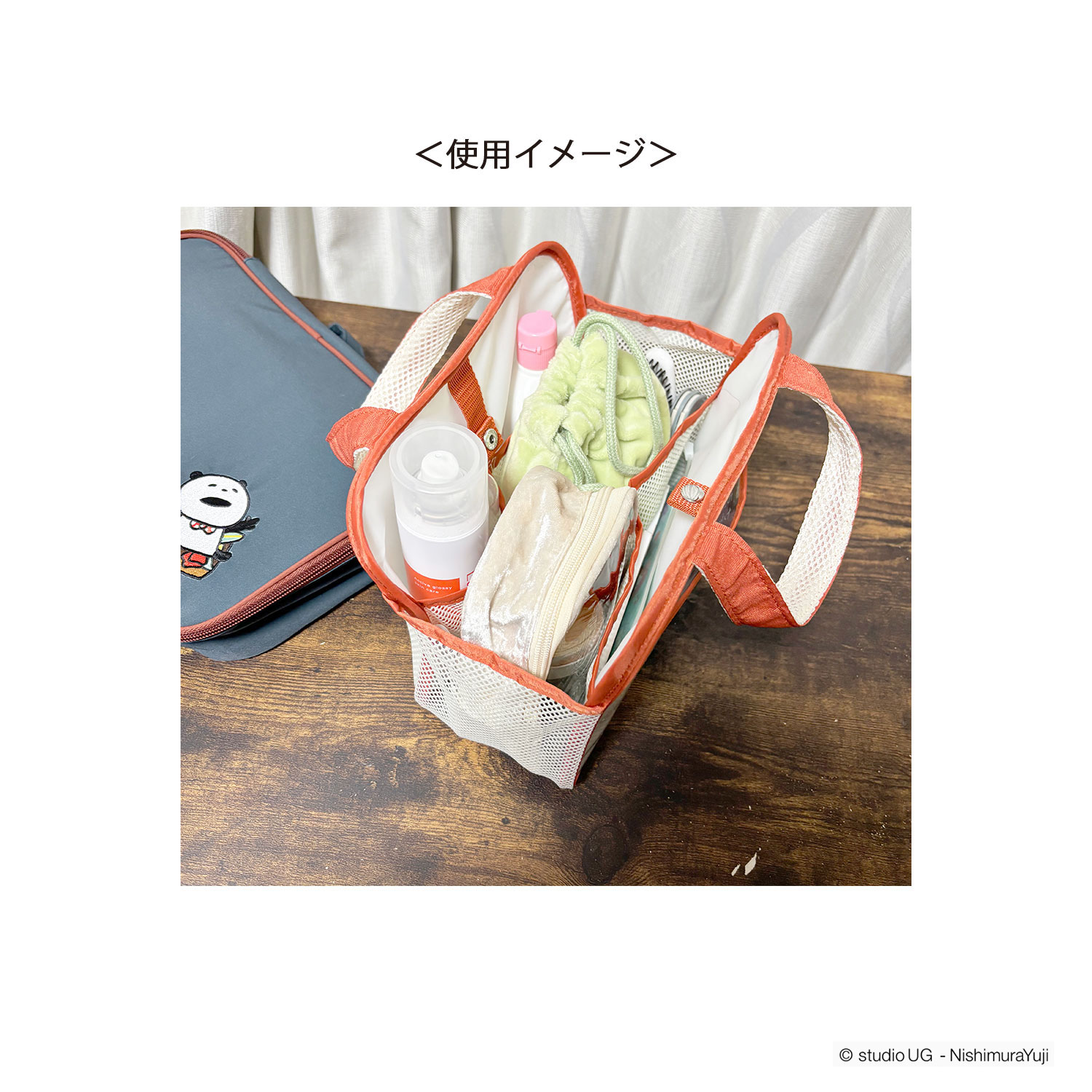 [公式] スタジオUG（にしむらゆうじ）スパバッグ ごきげんぱんだ お風呂
