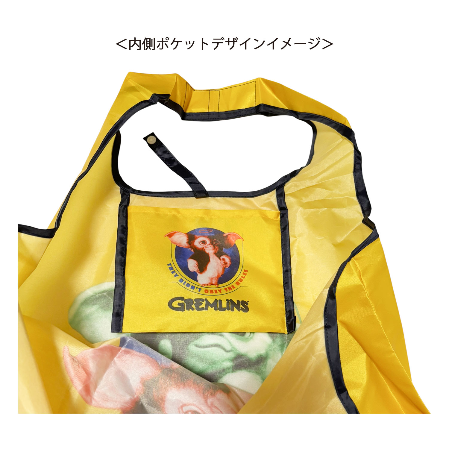 [公式] メーカー直営 グレムリン くるくるショッピングバッグ イエロー
