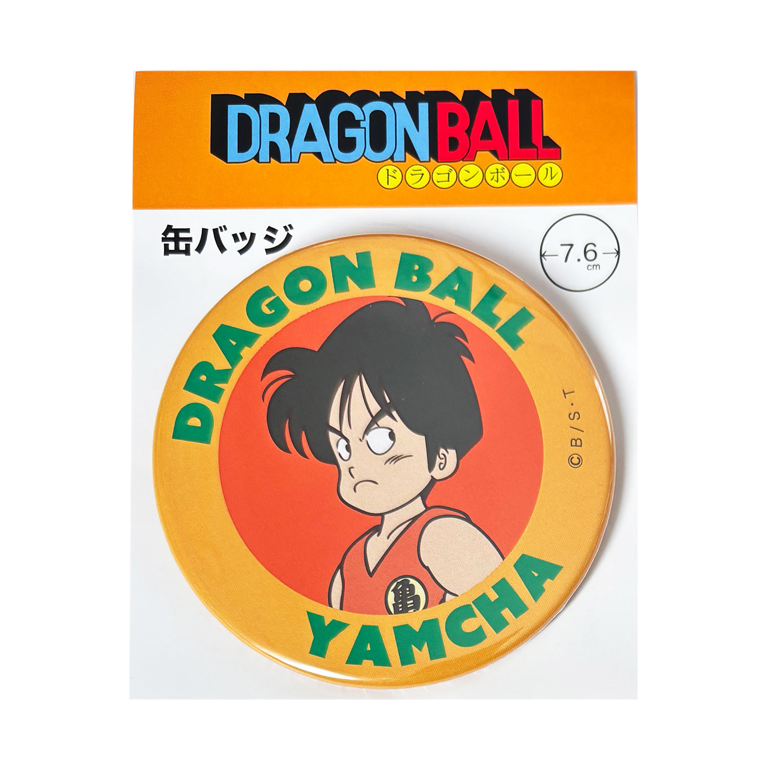 公式] メーカー直営 ドラゴンボール 缶バッジ ヤムチャ | キャラクター