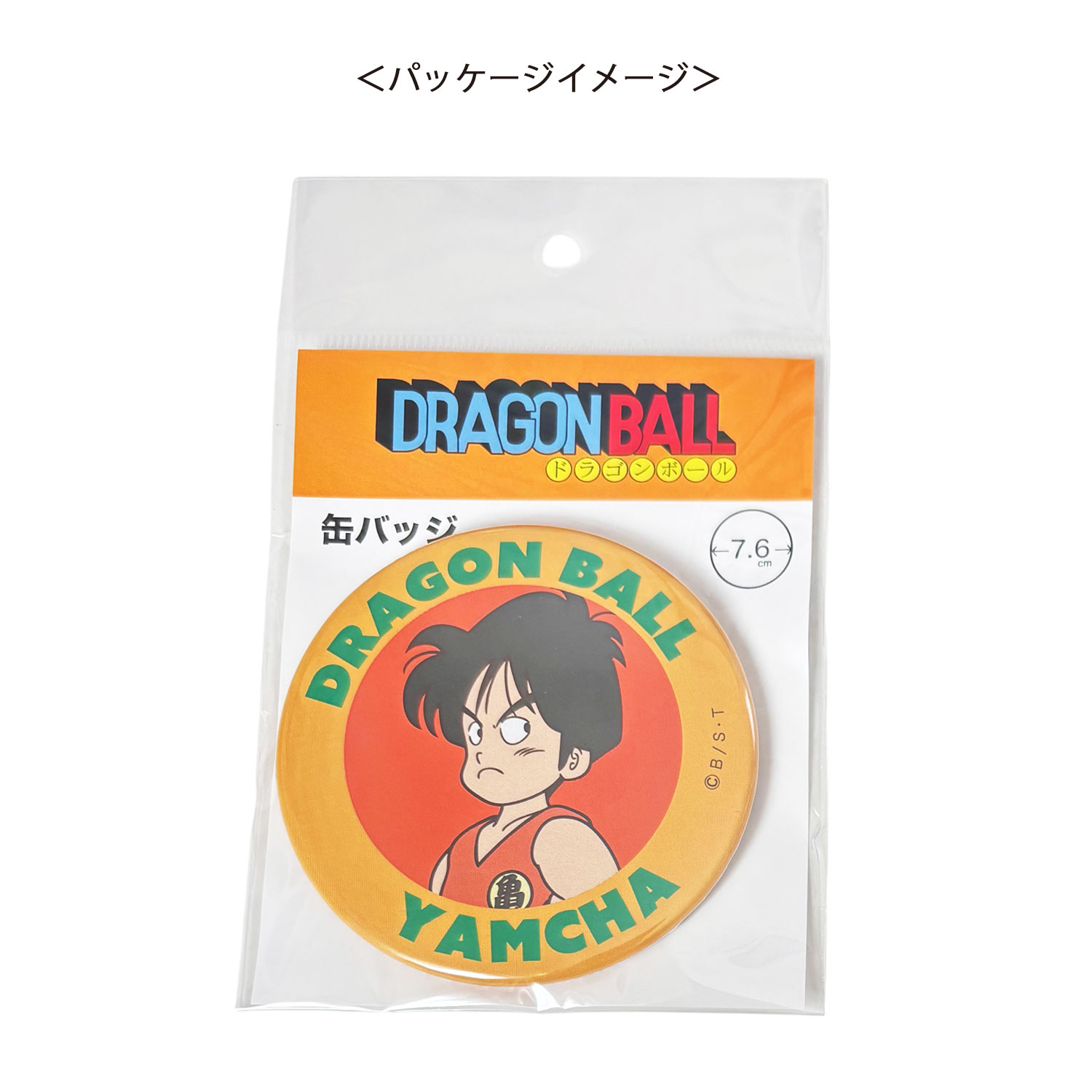 公式] メーカー直営 ドラゴンボール 缶バッジ ヤムチャ | キャラクター