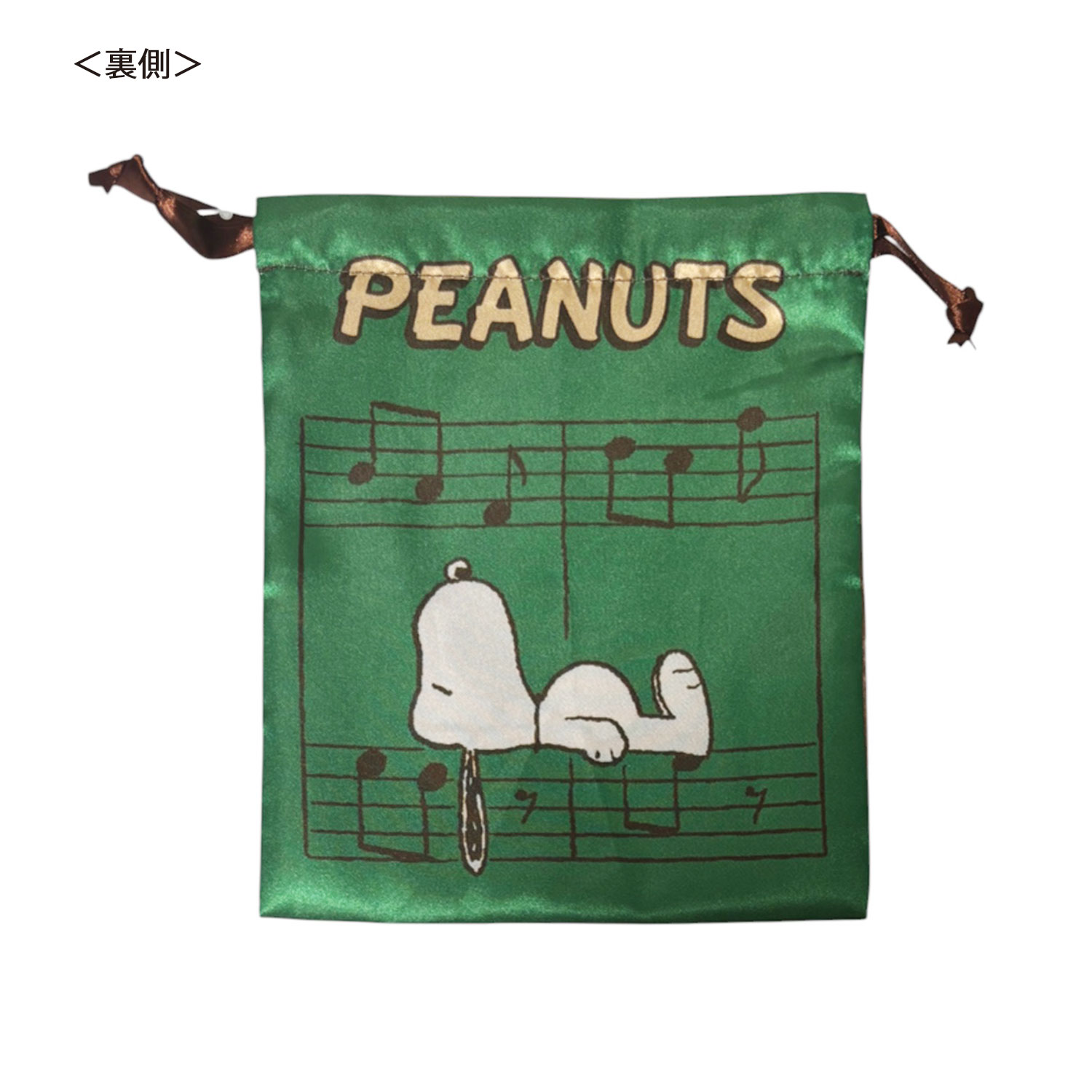 [公式] メーカー直営 PEANUTS スヌーピー リボン巾着 音符