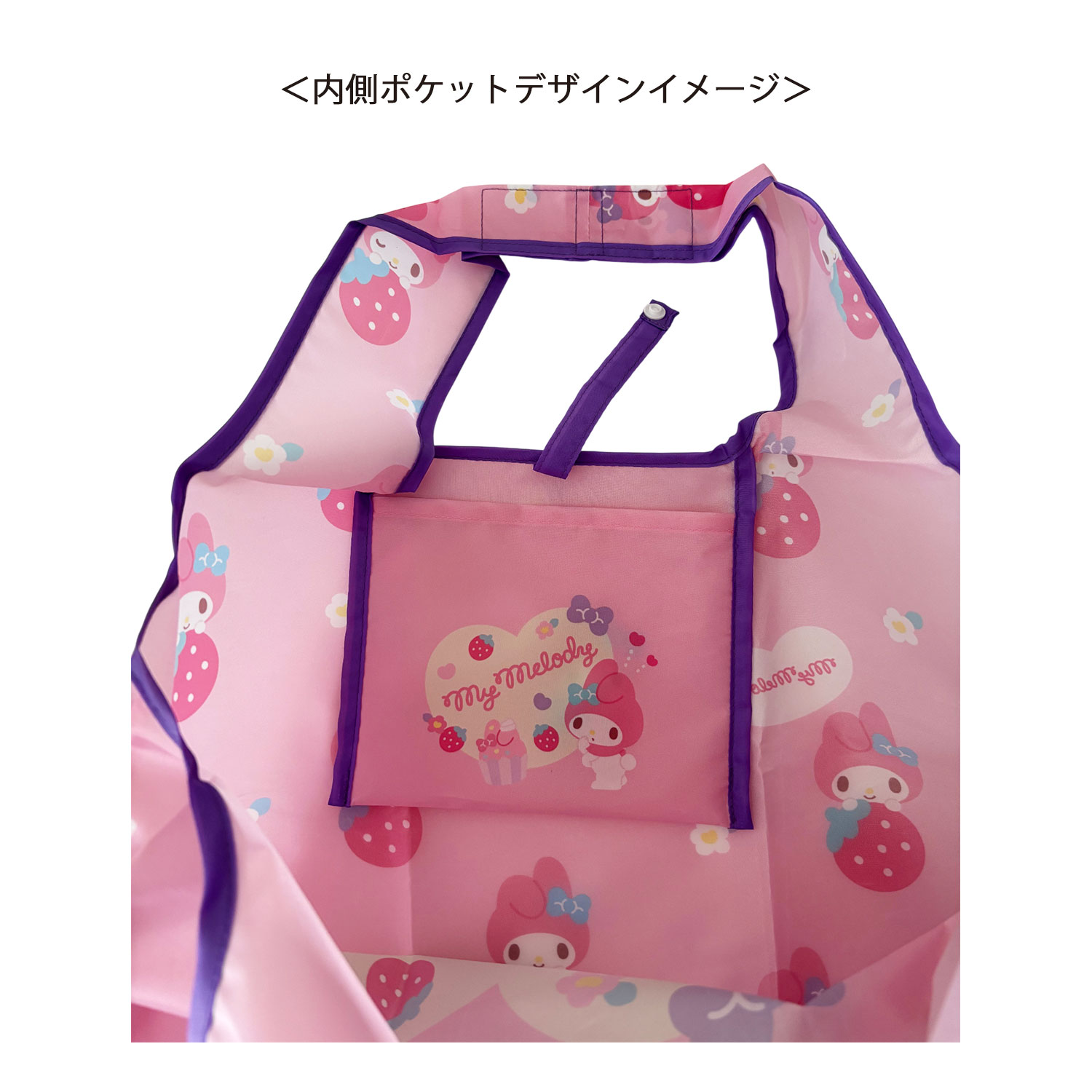 公式] メーカー直営 サンリオキャラクターズ くるくるショッピング