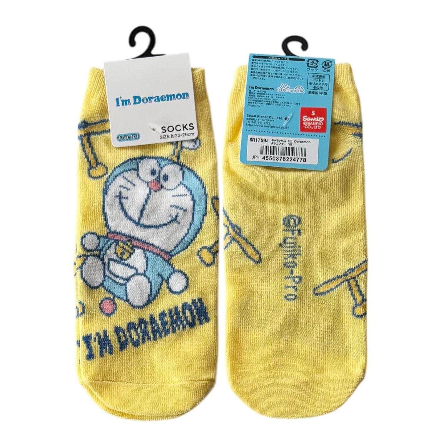 [公式] メーカー直営 I'm Doraemon キャラックス（レディース靴下）タケコプター