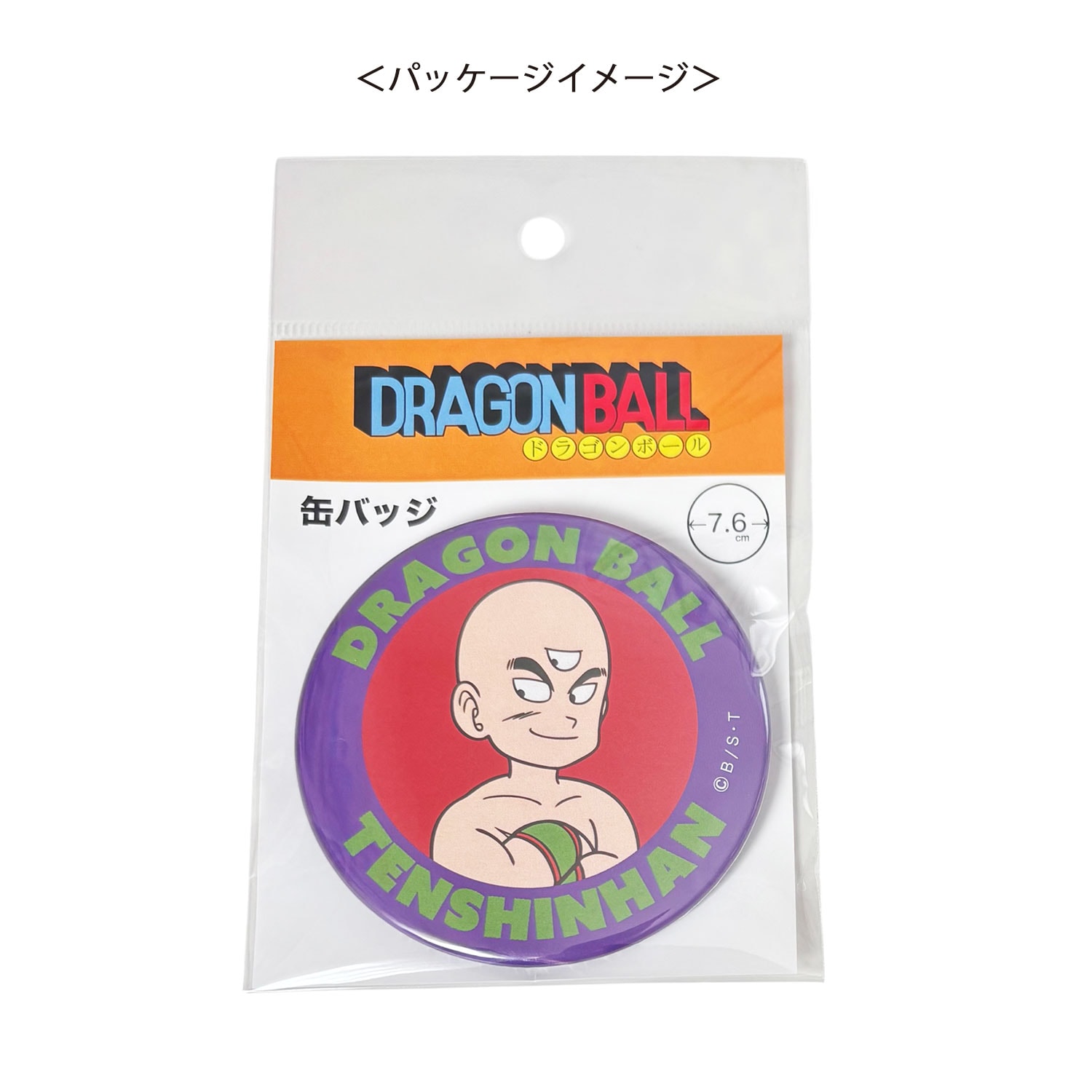 [公式] メーカー直営 ドラゴンボール 缶バッジ 天津飯