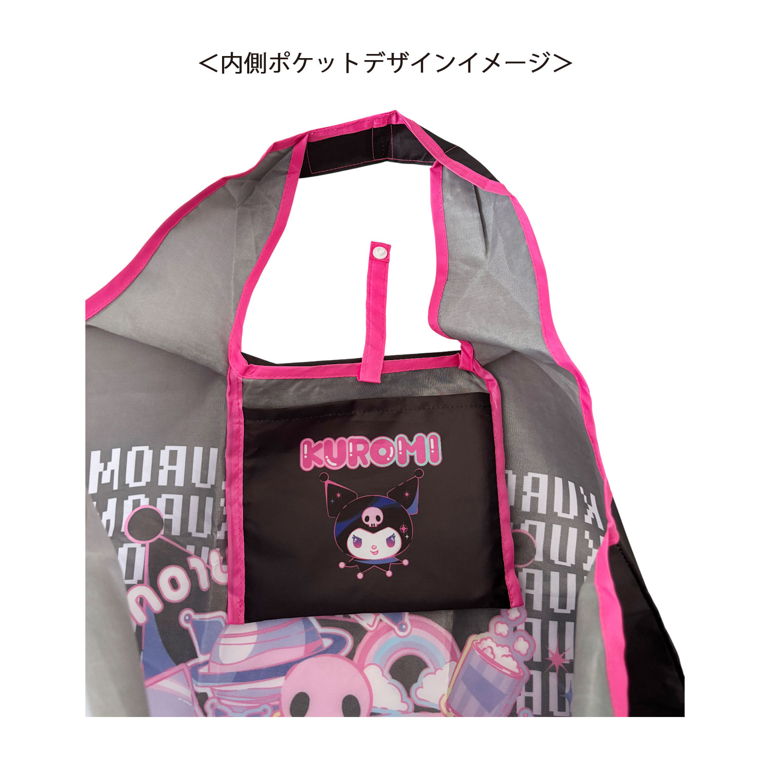 公式] メーカー直営 サンリオキャラクターズ くるくるショッピング 