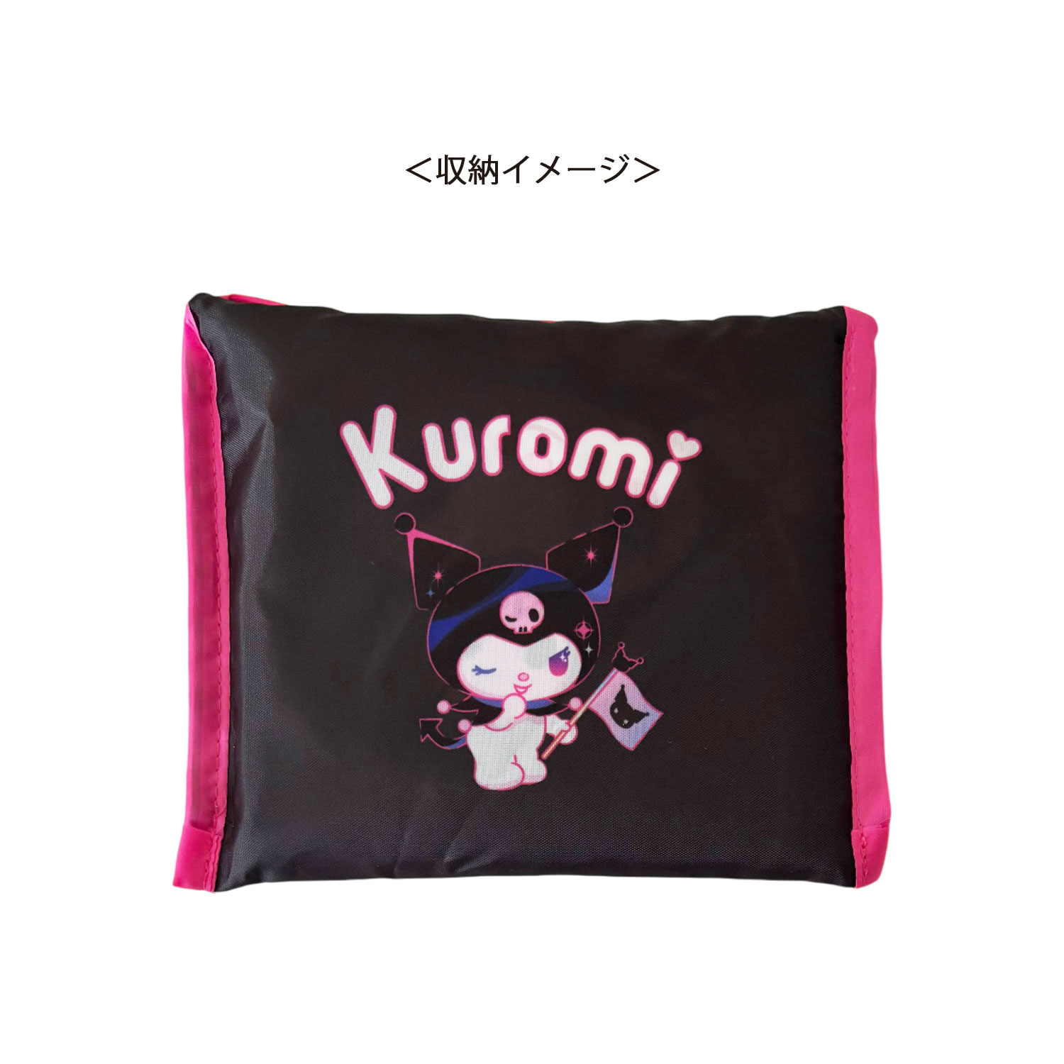 公式] メーカー直営 サンリオキャラクターズ くるくるショッピング