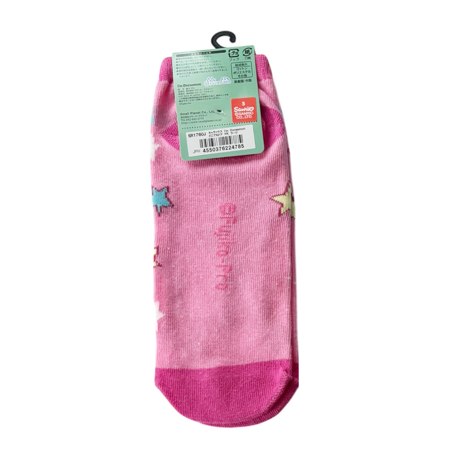 [公式] メーカー直営 I'm Doraemon キャラックス（メンズ靴下）どこでもドア