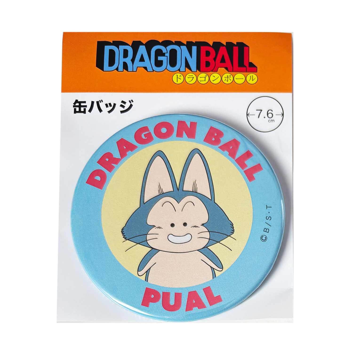 公式] メーカー直営 ドラゴンボール 缶バッジ プーアル | キャラクター