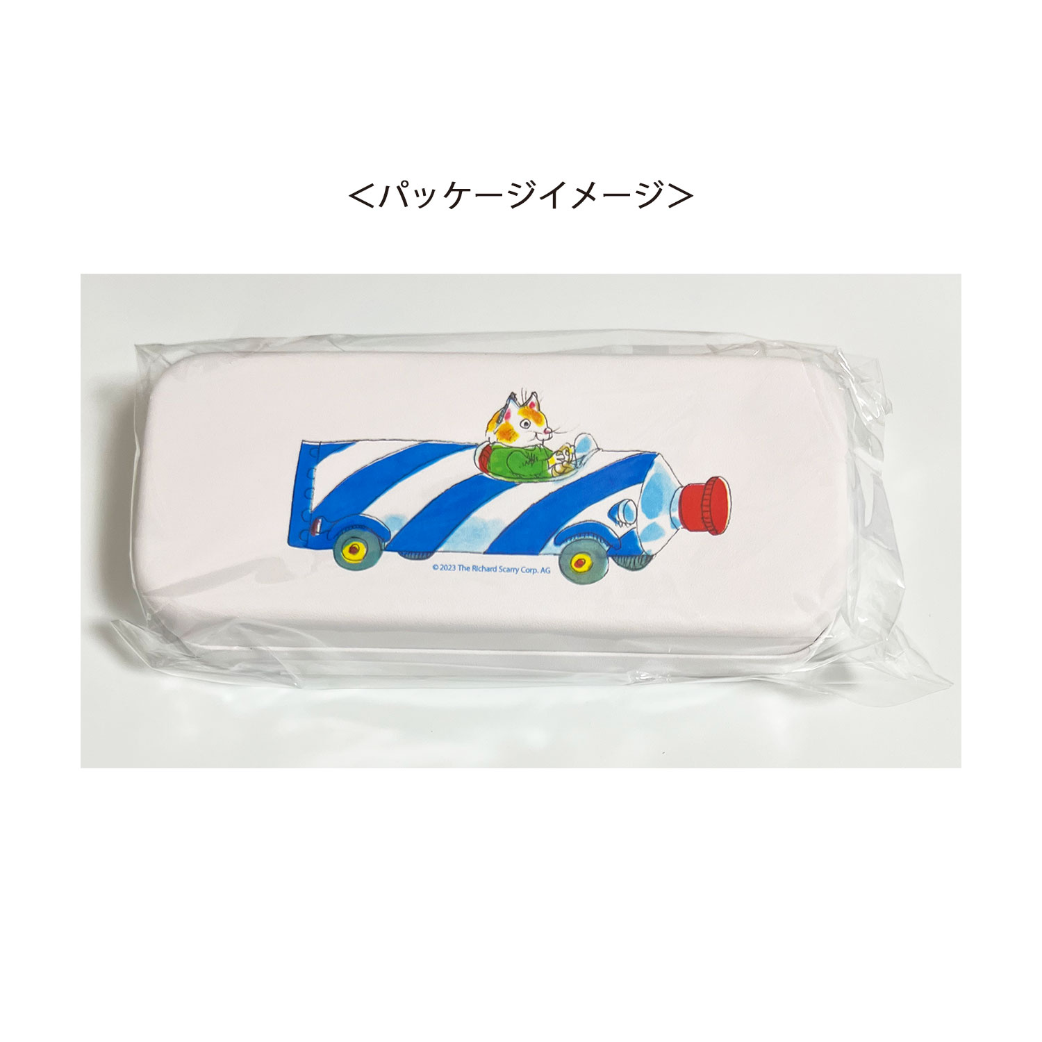 [公式] メーカー直営 リチャード・スキャリー メガネケース はみがきカー