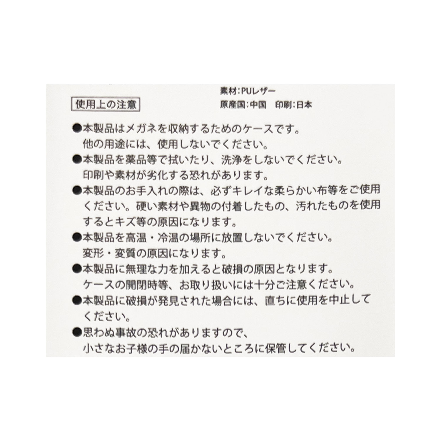[公式] メーカー直営 リチャード・スキャリー メガネケース はみがきカー