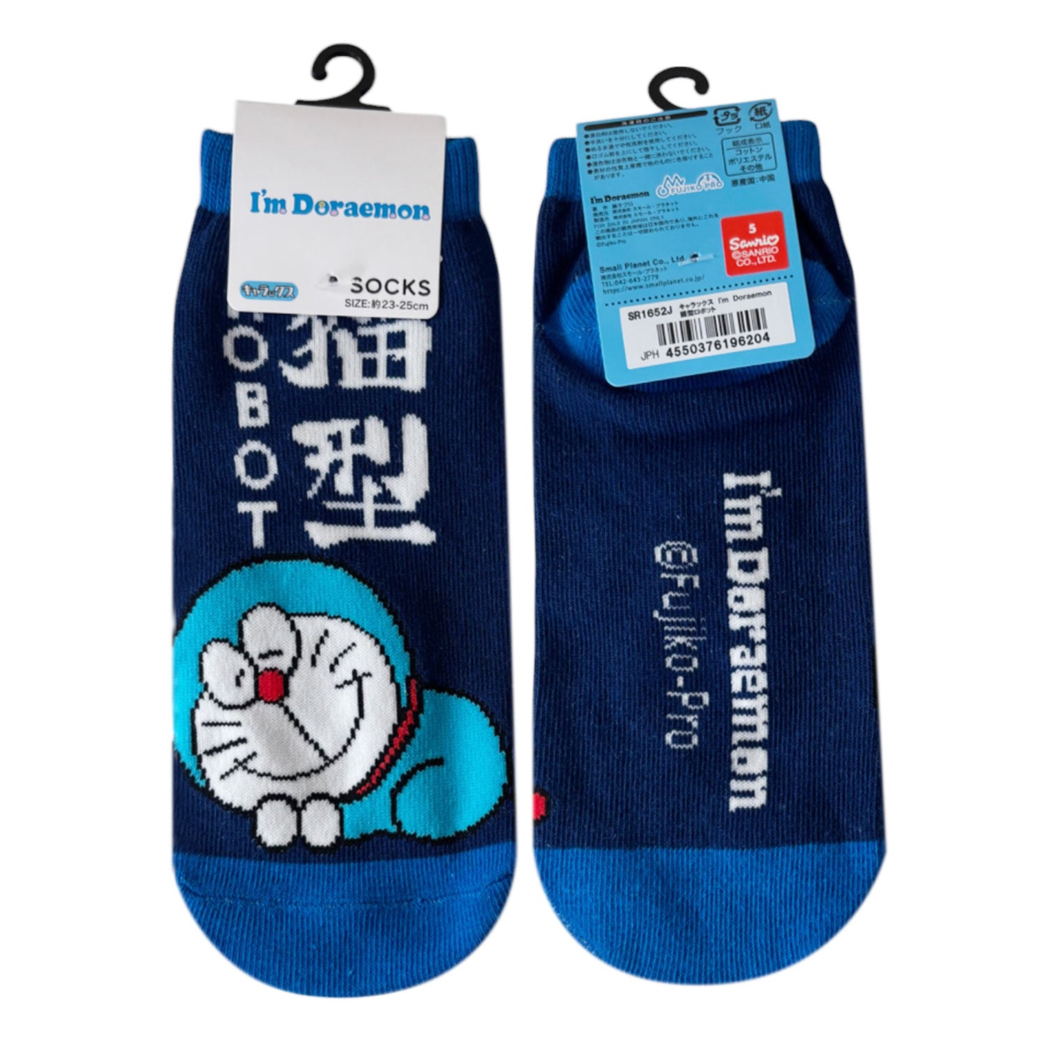 [公式] メーカー直営 I'm Doraemon キャラックス（靴下）猫型ロボット