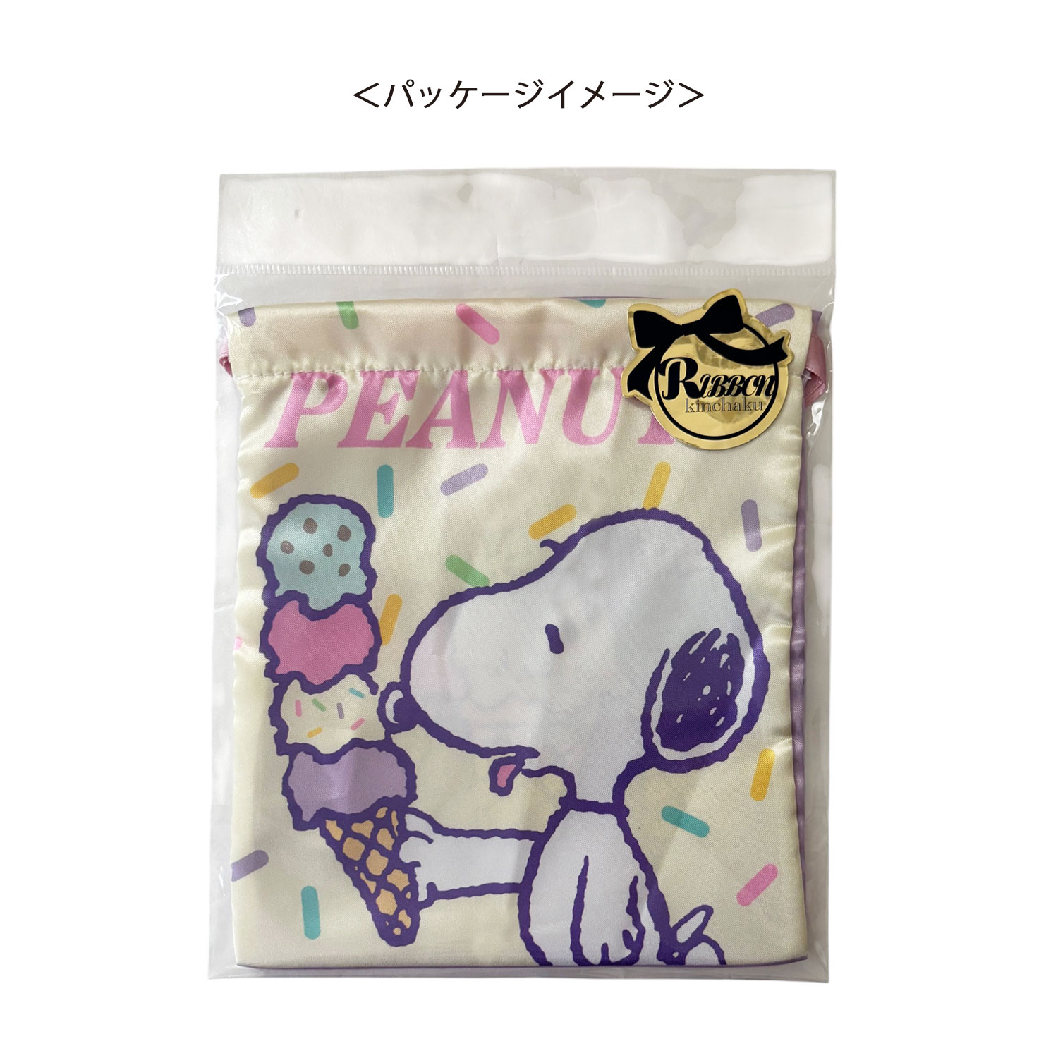 [公式] メーカー直営 PEANUTS スヌーピー リボン巾着 アイスクリーム