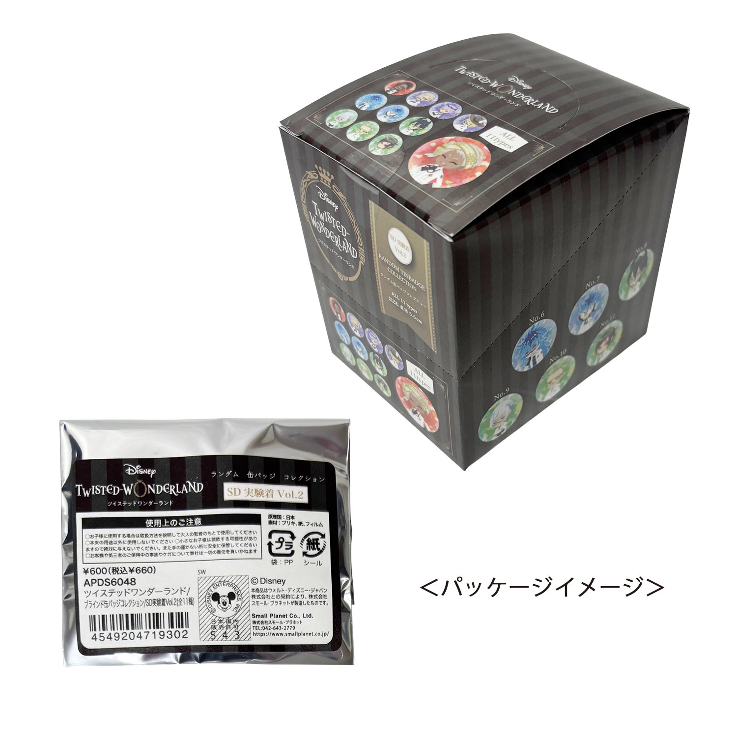 [公式] メーカー直営 『ディズニー ツイステッドワンダーランド』 ブラインド 缶バッジ 実験着 BOXセット（全11種）