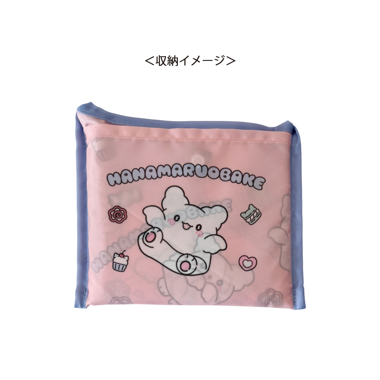 [公式] メーカー直営 サンリオキャラクターズ くるくるショッピングバッグ はなまるおばけ おかし