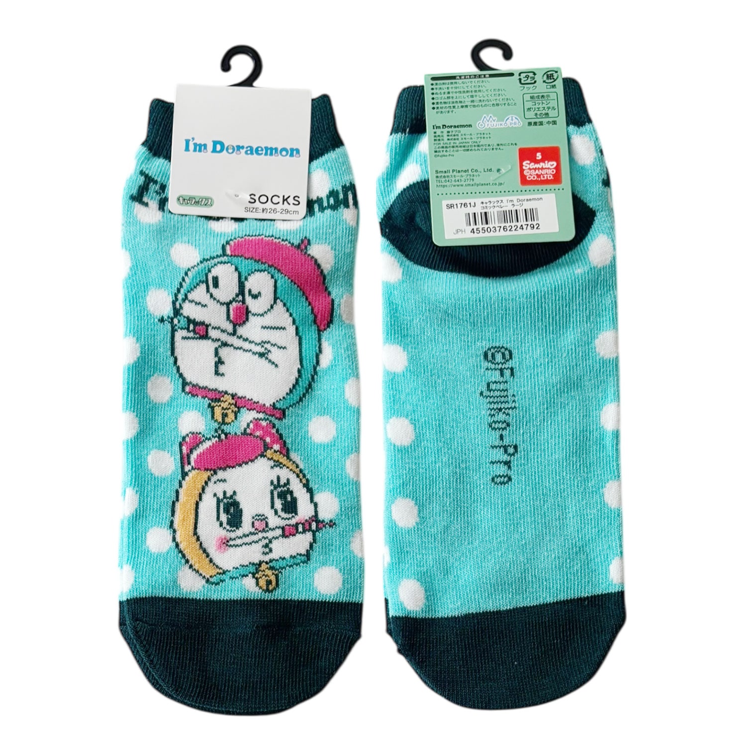 [公式] メーカー直営 I'm Doraemon キャラックス（メンズ靴下）コミックベレー