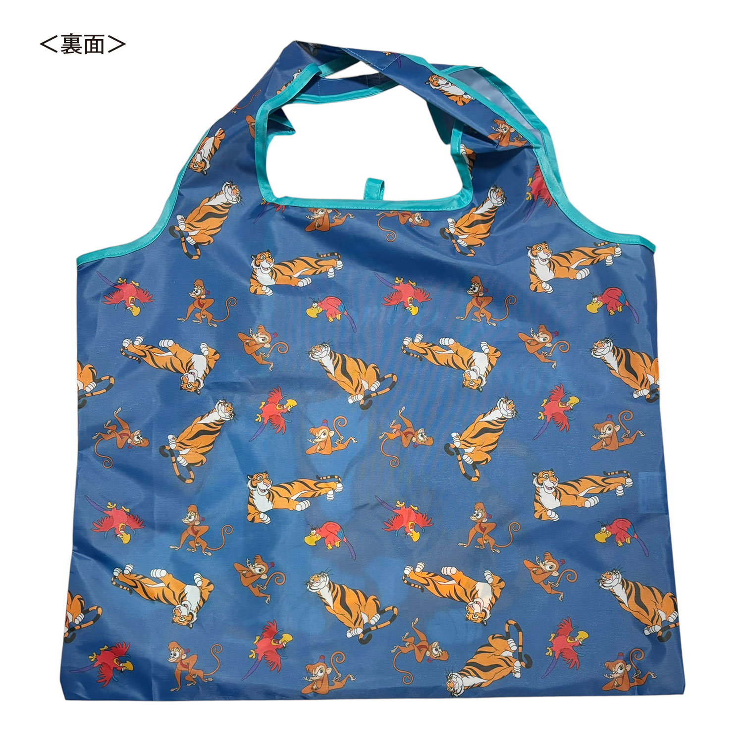 [公式] メーカー直営 ディズニー くるくるショッピングバッグ アラジン ジャスミン＆フレンズ