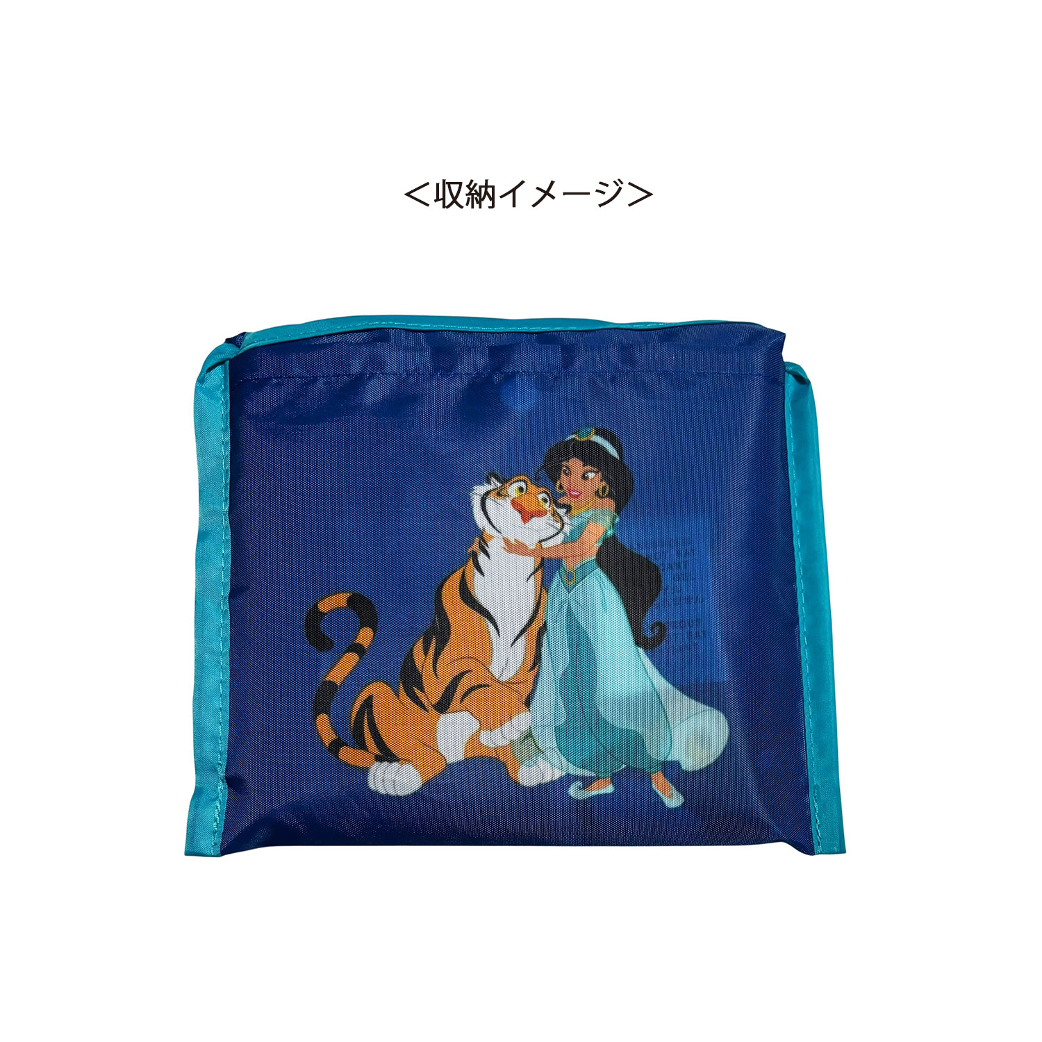 [公式] メーカー直営 ディズニー くるくるショッピングバッグ アラジン ジャスミン＆フレンズ