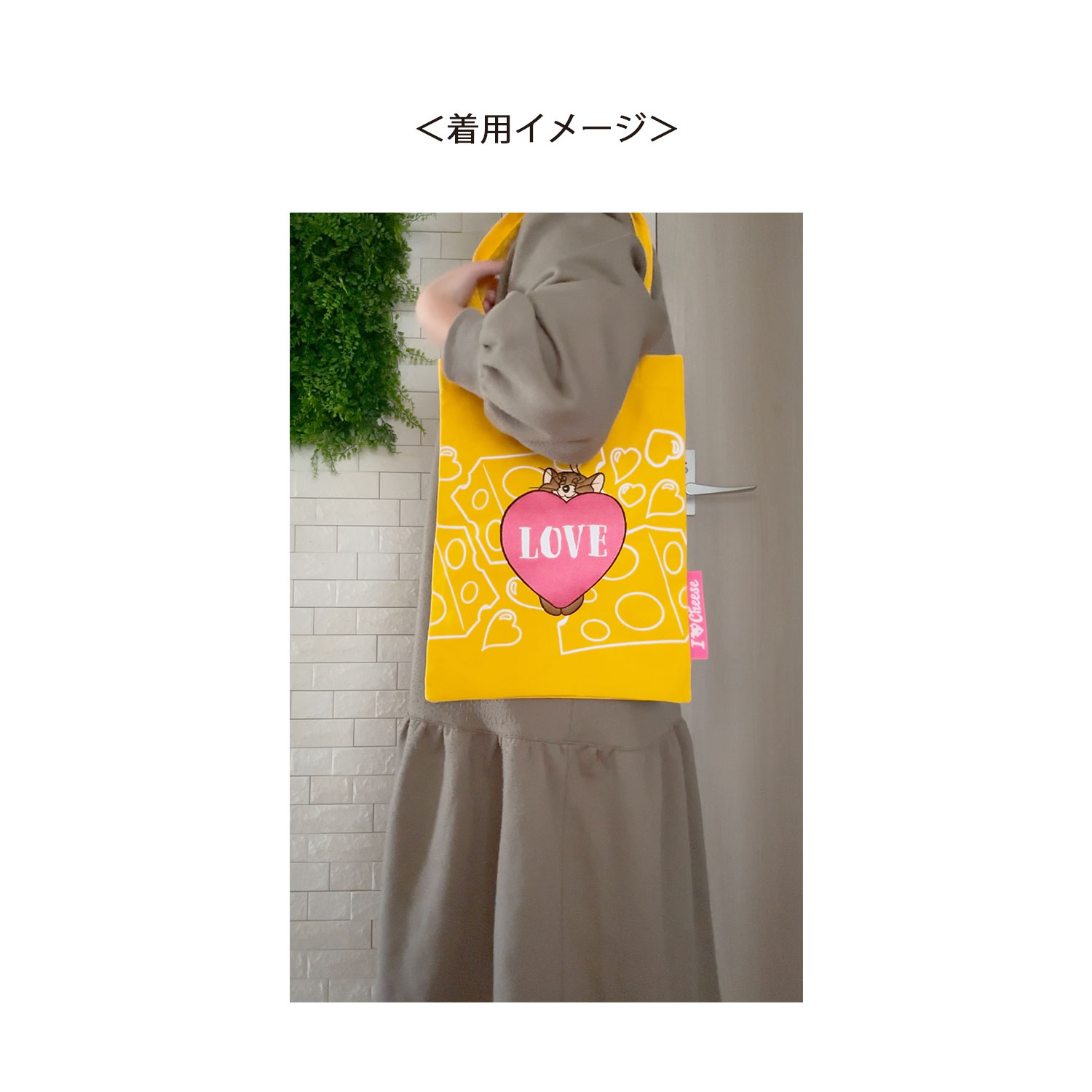 [公式]トム＆ジェリー ナラティブトートバッグ  ジェリー　LOVE