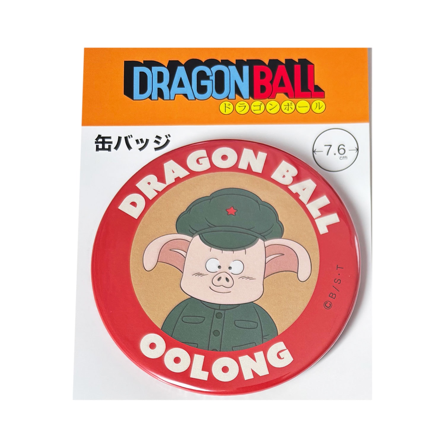 ドラゴンボール Z コラボ Lobcede.be ドラゴンボール 木製