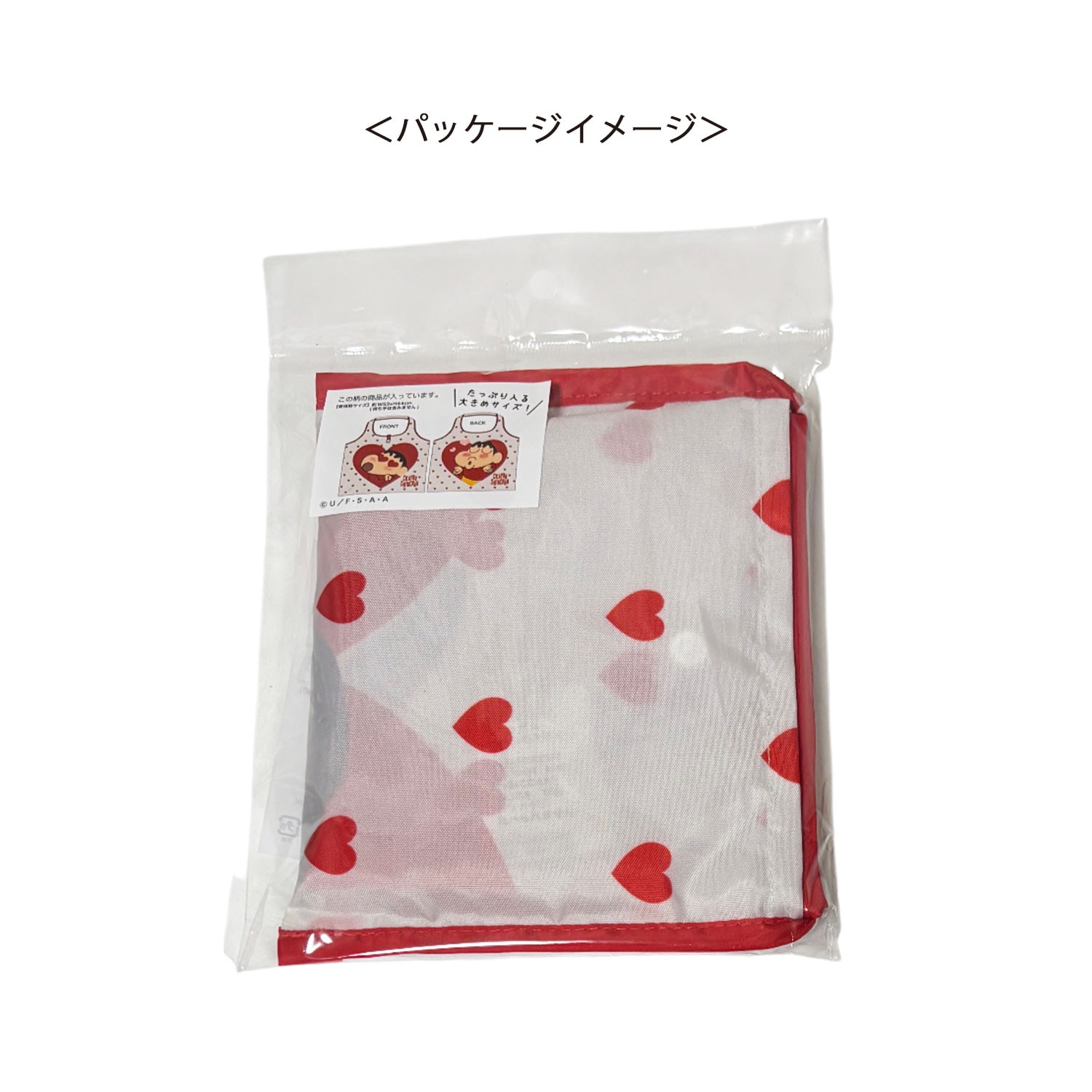 公式] メーカー直営 クレヨンしんちゃん くるくるショッピングバッグ