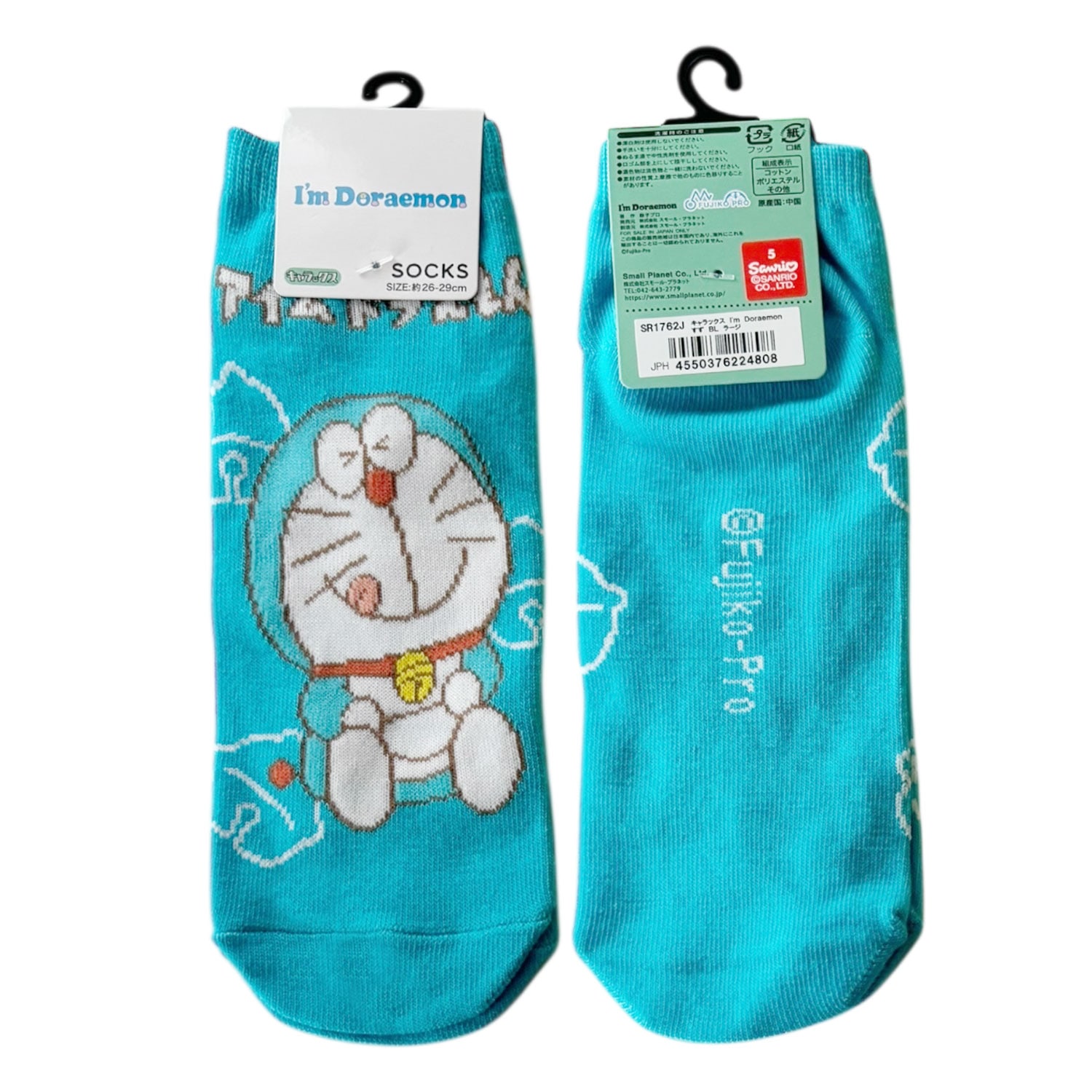 [公式] メーカー直営 I'm Doraemon キャラックス（メンズ靴下）すず