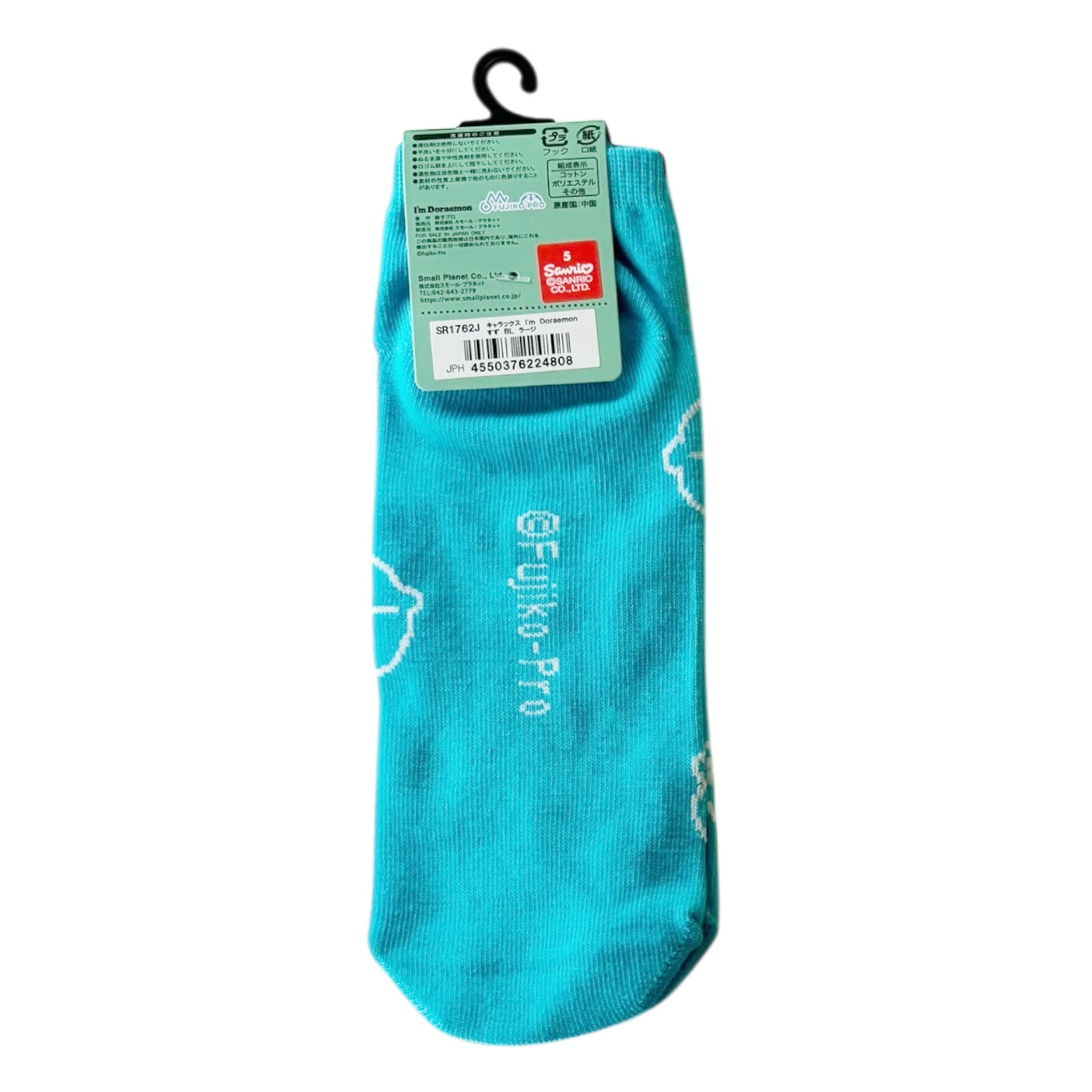 [公式] メーカー直営 I'm Doraemon キャラックス（メンズ靴下）すず