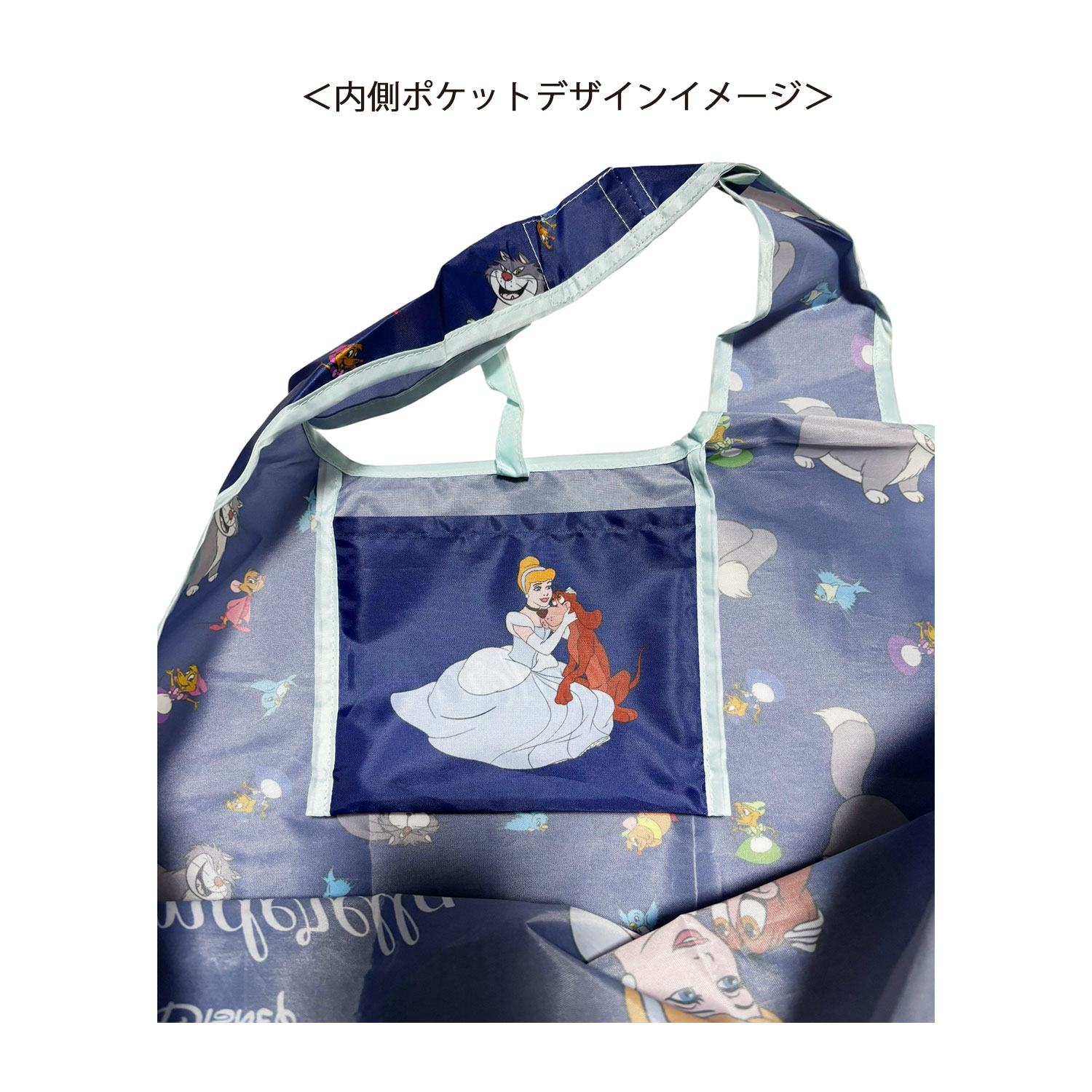 [公式] メーカー直営 ディズニー くるくるショッピングバッグ シンデレラ シンデレラ＆フレンズ