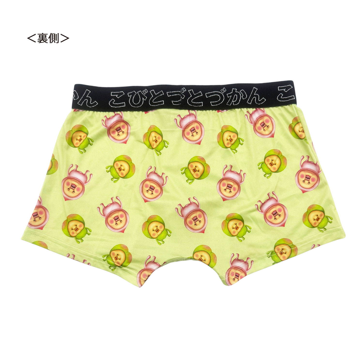 [公式] メーカー直営 こびとづかん ボクサーパンツ（ポリエステル） カクレモモジリ スモモノウチ