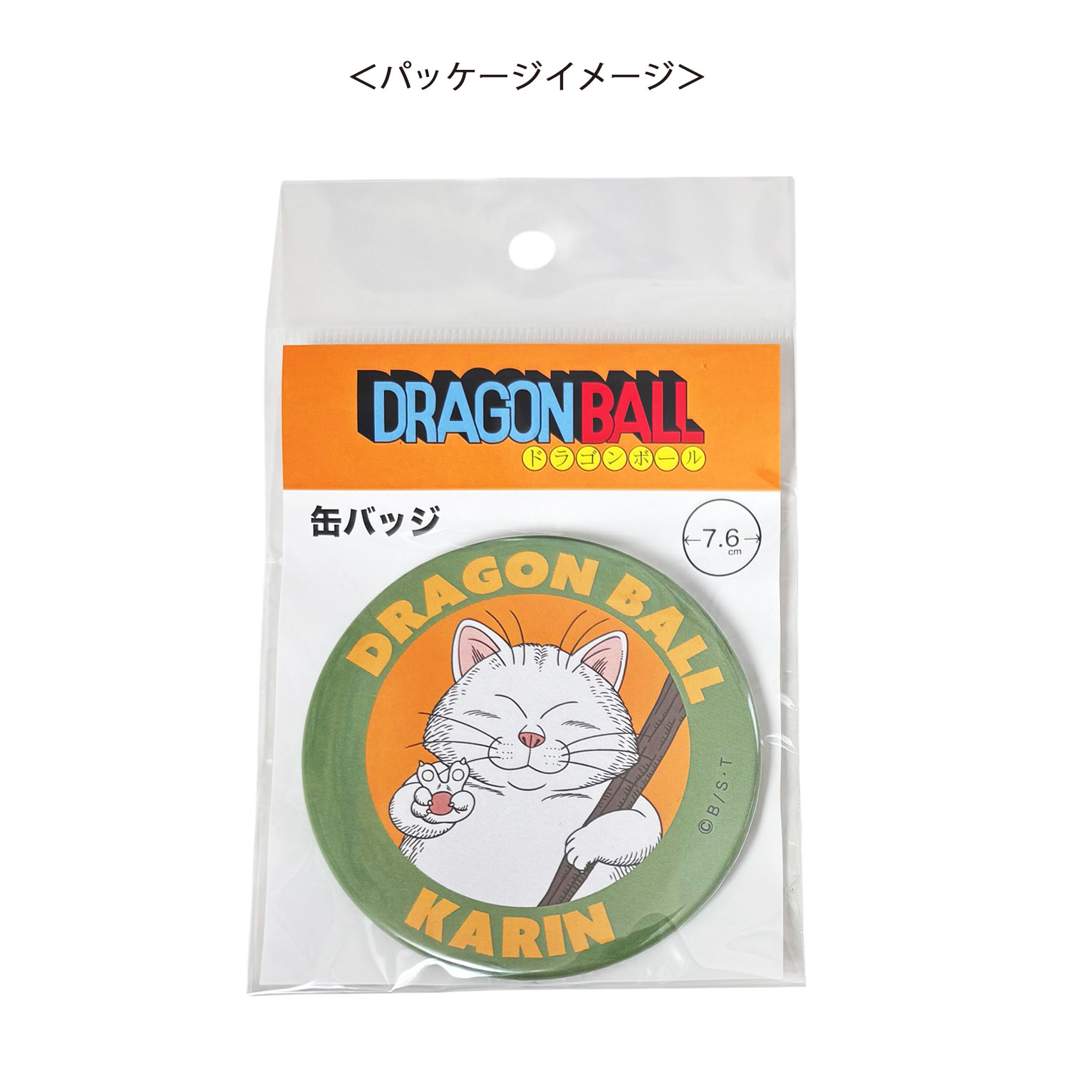 [公式] メーカー直営 ドラゴンボール 缶バッジ カリン
