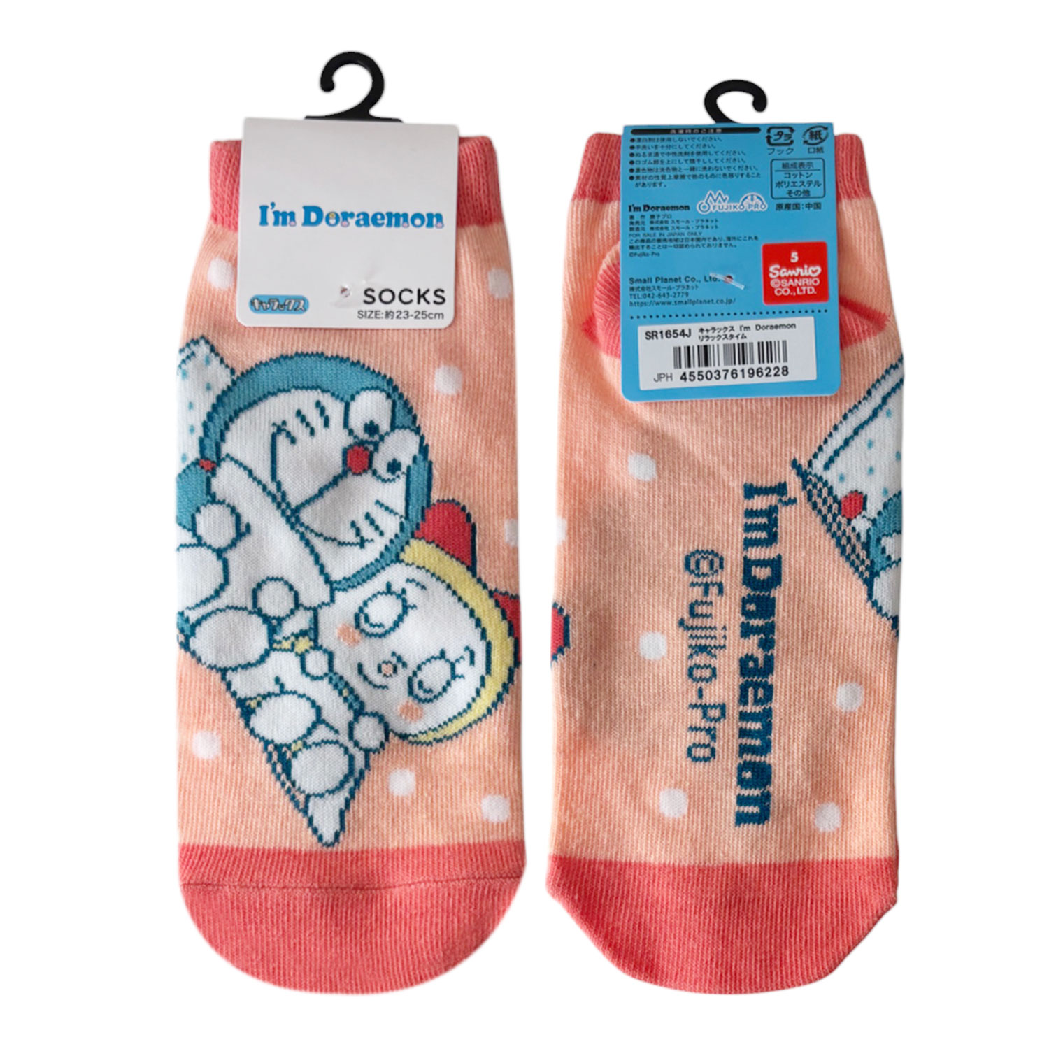 [公式] メーカー直営 I'm Doraemon キャラックス（靴下）リラックスタイム