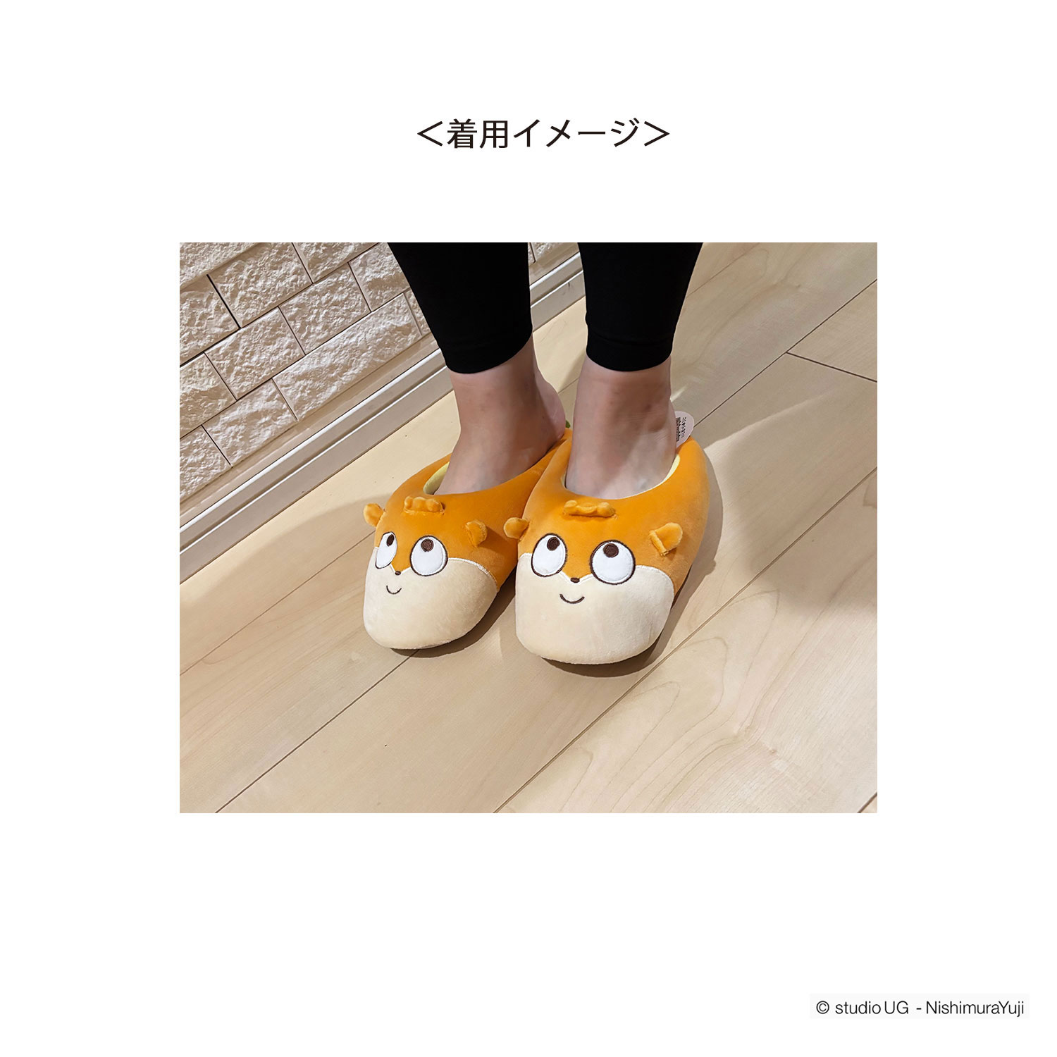 公式] スタジオUG（にしむらゆうじ）ルームシューズ こねずみ フェイス