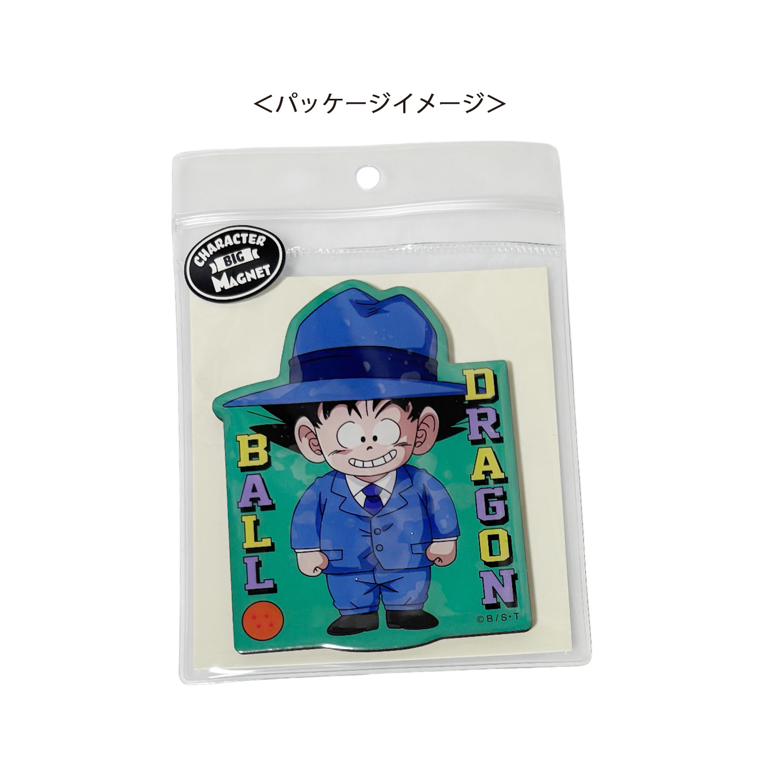[公式] メーカー直営 ドラゴンボール キャラクタービッグマグネット 悟空 グリーン