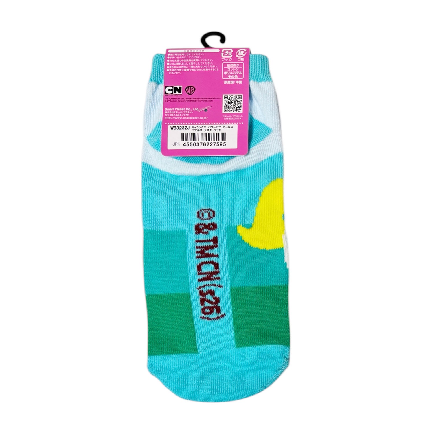 [公式] メーカー直営 パワーパフガールズ キャラックス（レディース靴下）バブルス シスターフッド