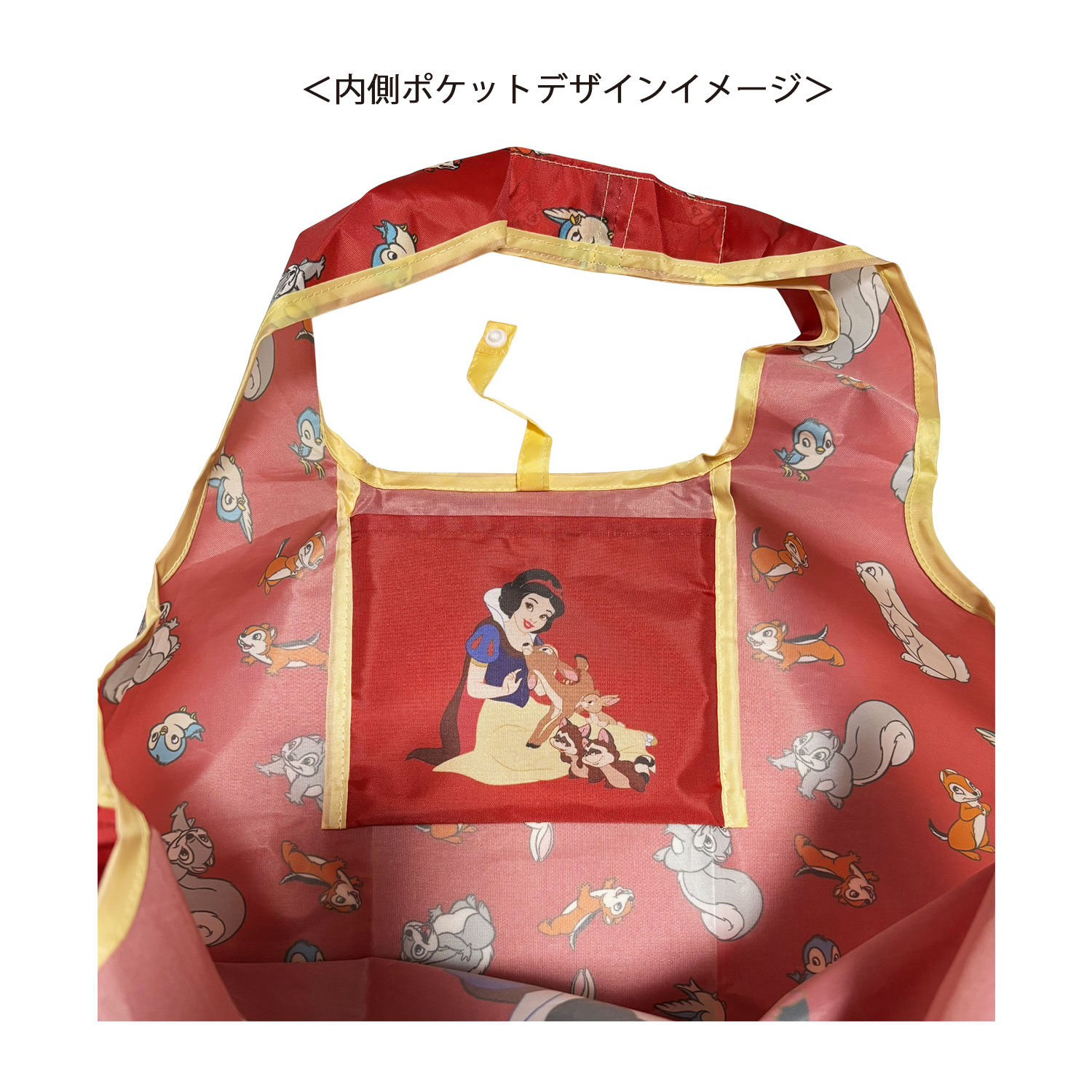 [公式] メーカー直営 ディズニー くるくるショッピングバッグ  白雪姫 白雪姫＆フレンズ