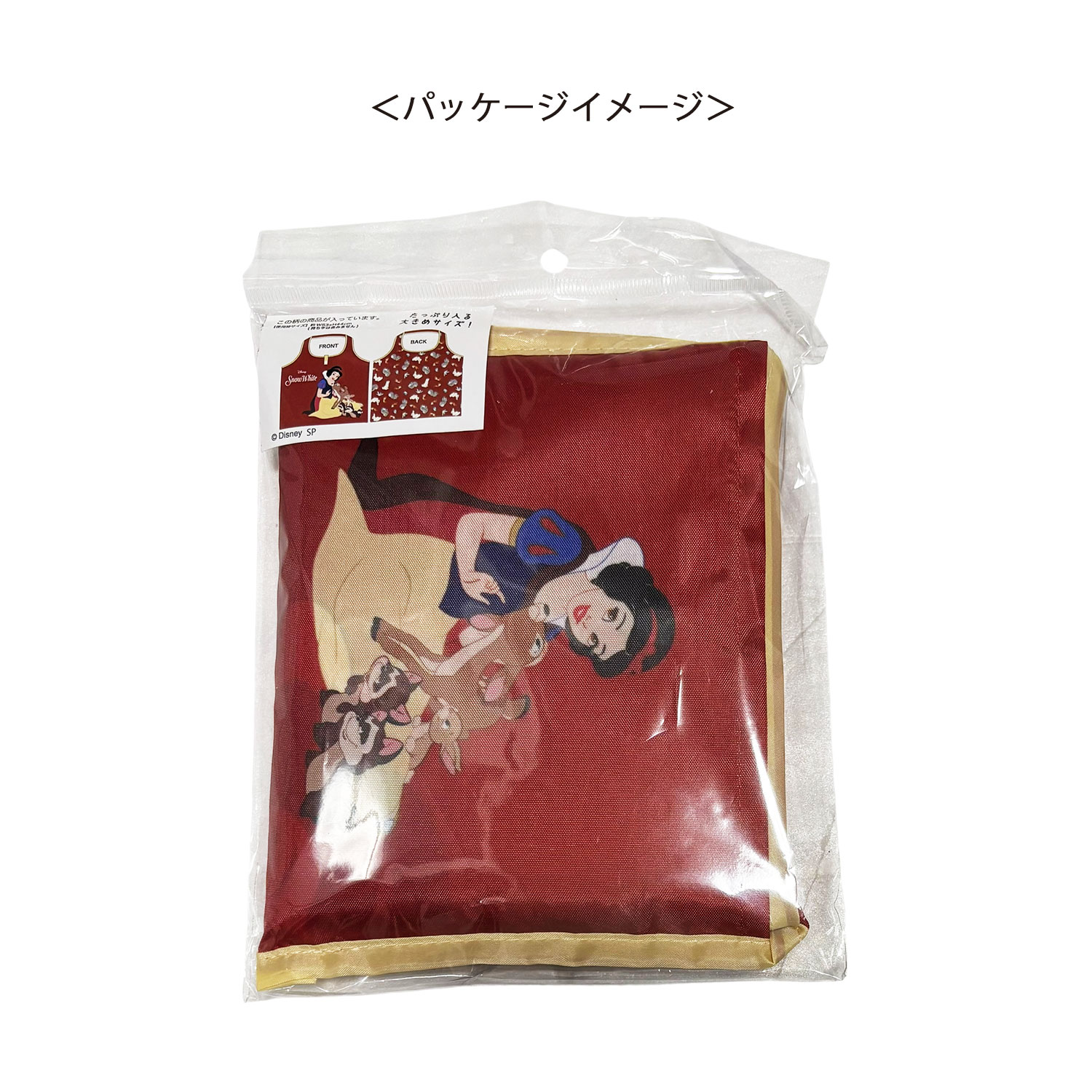 [公式] メーカー直営 ディズニー くるくるショッピングバッグ  白雪姫 白雪姫＆フレンズ