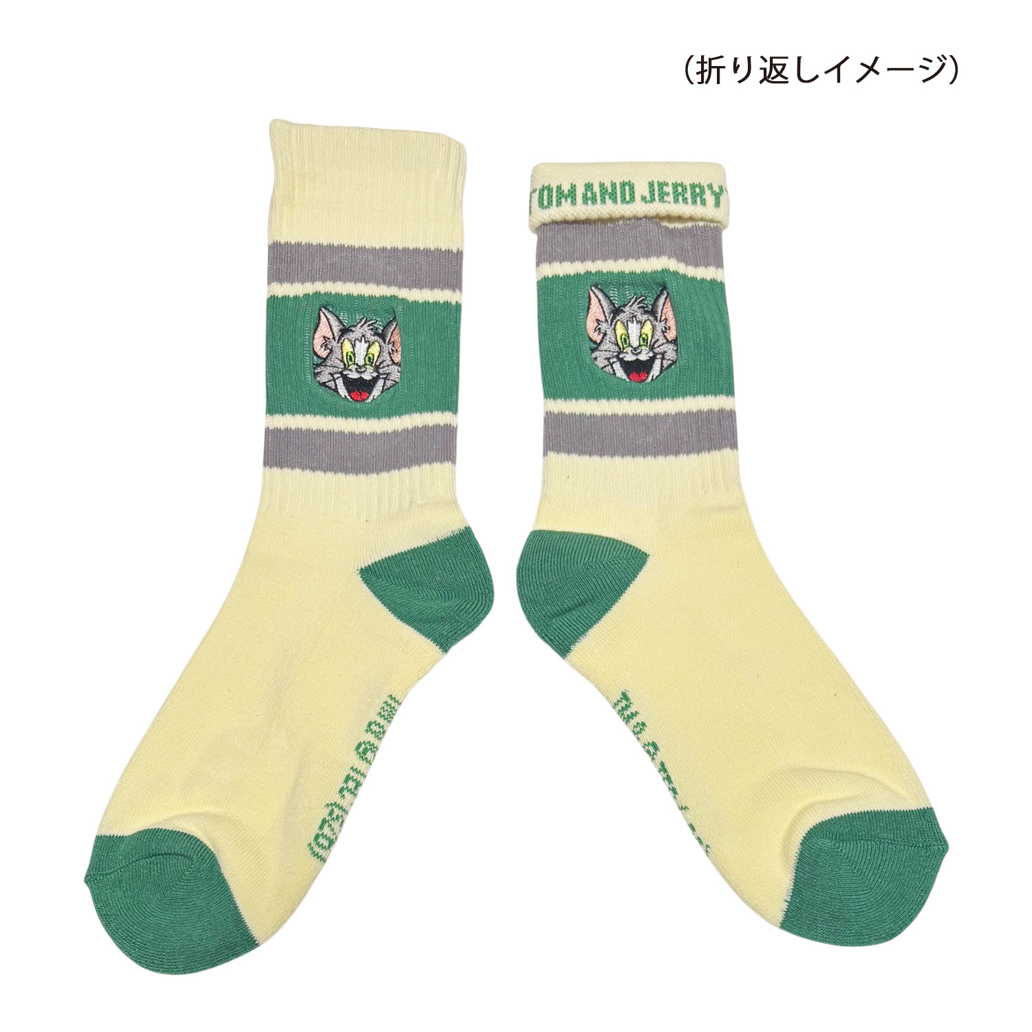 [公式] メーカー直営 トムとジェリー カラフルラインソックス トム 笑顔